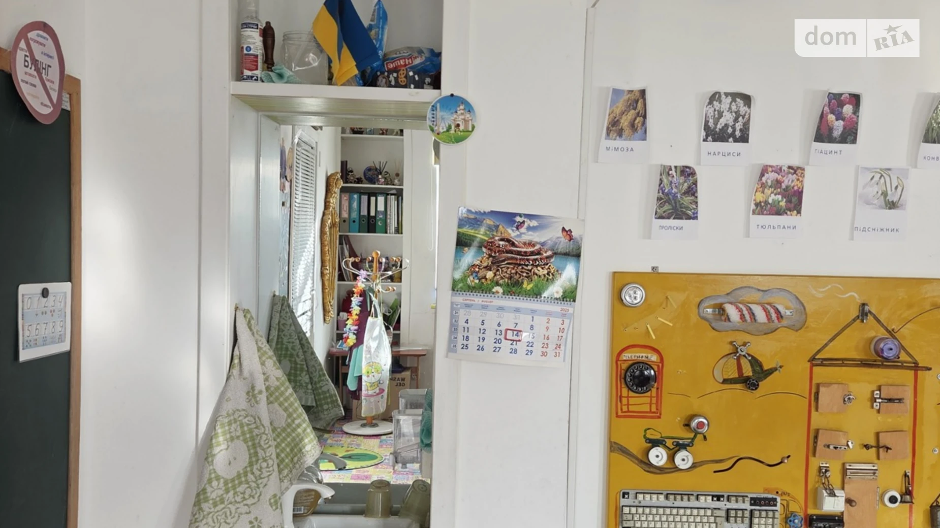 Сдается в аренду объект сферы услуг 52 кв. м в 1-этажном здании, цена: 15000 грн - фото 4