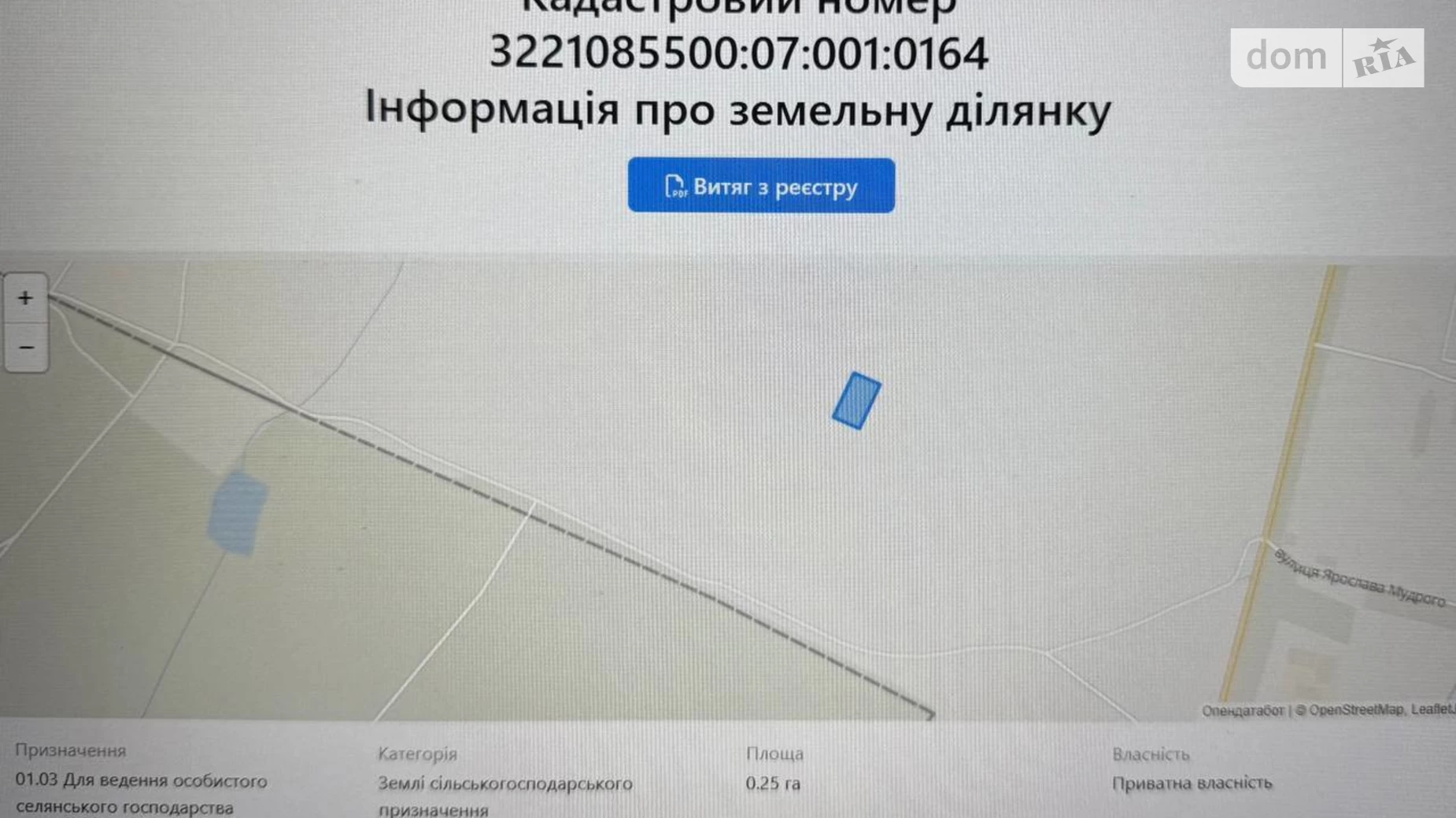 Микуличи, цена: 13000 $ - фото 2