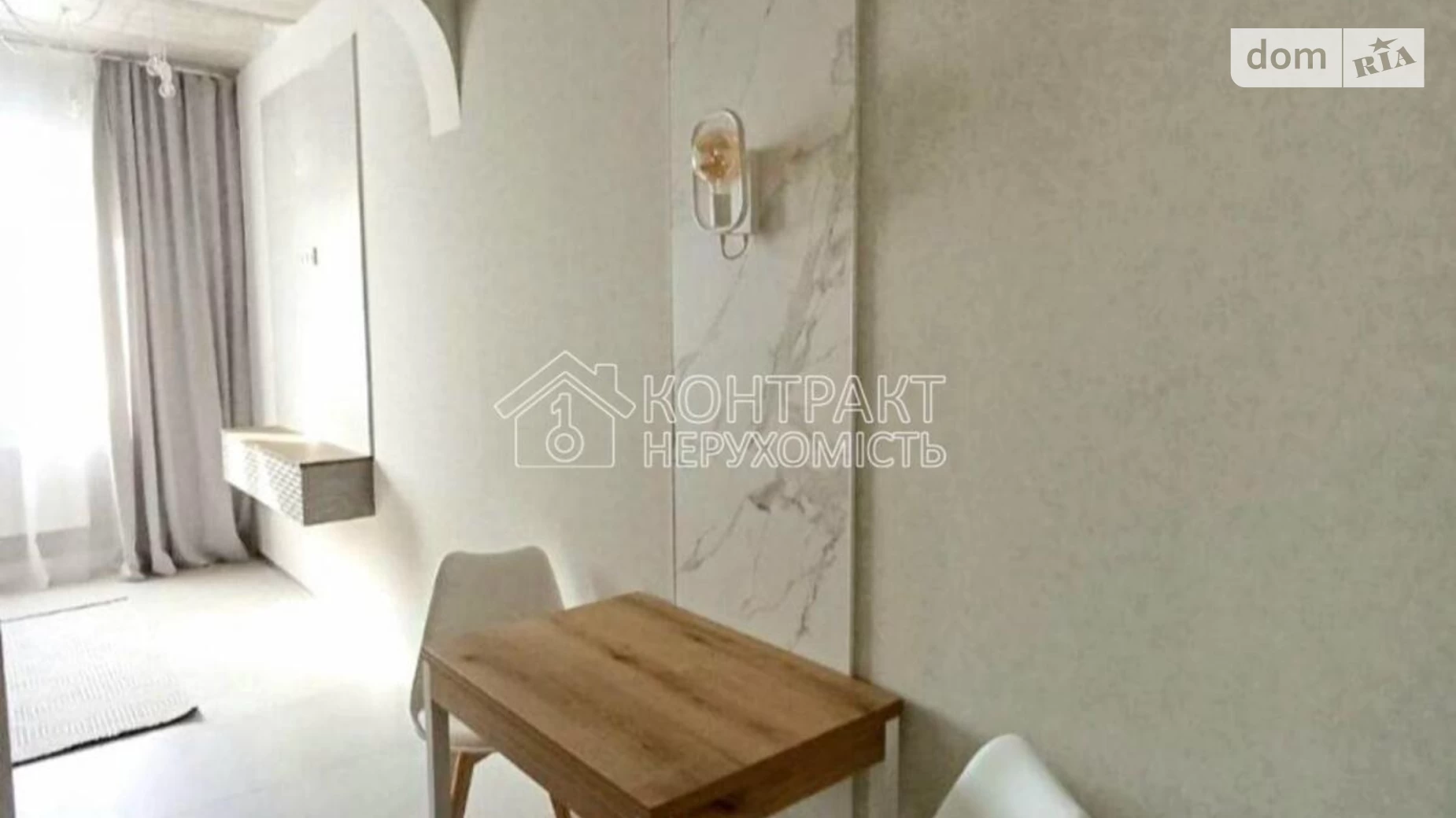 Продается 1-комнатная квартира 35.5 кв. м в Харькове, ул. Гвардейцев-Широнинцев, 79Б - фото 4