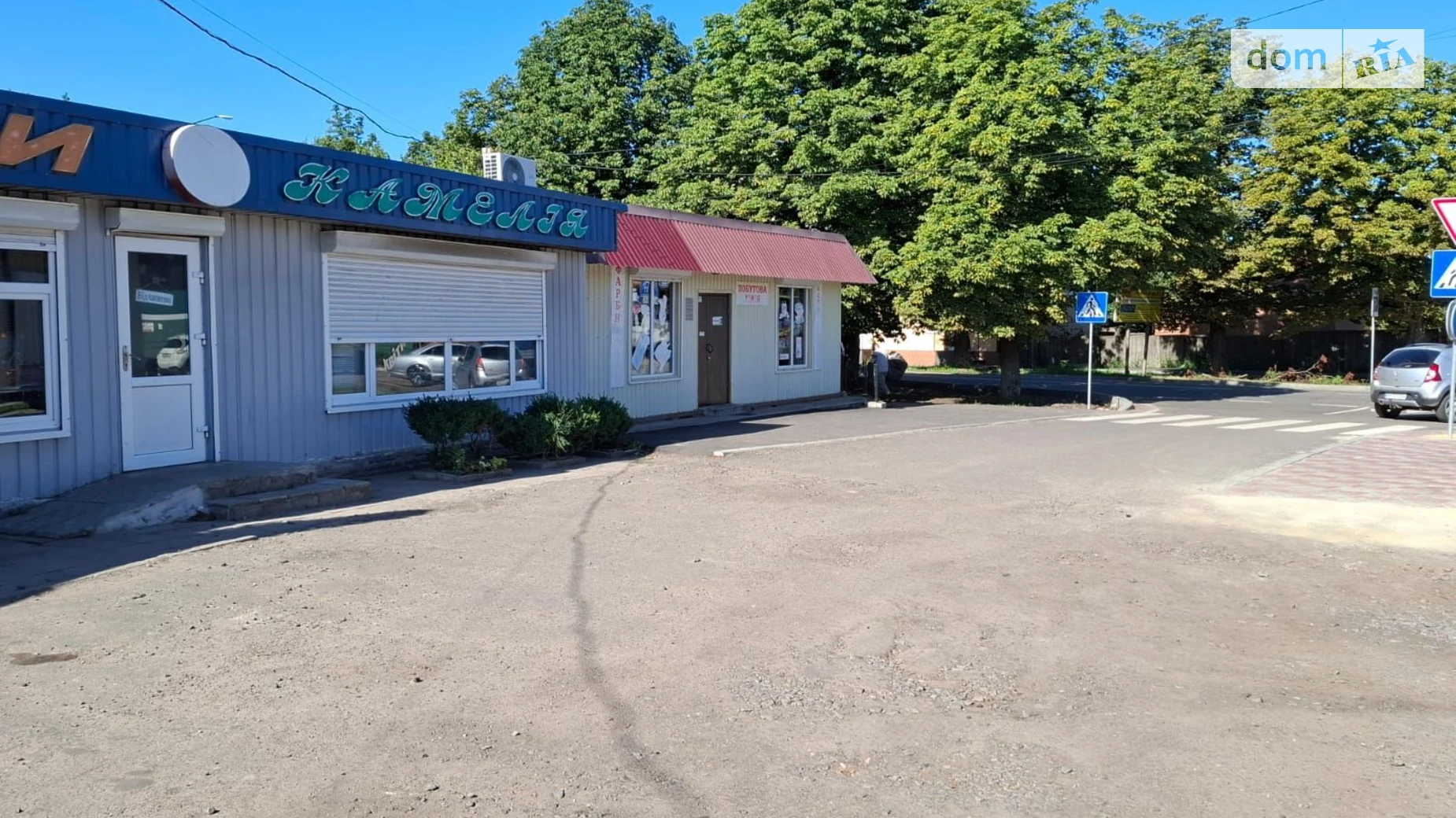 Сдается в аренду земельный участок 0.0044 соток в Сумской области, цена: 4979 грн - фото 2