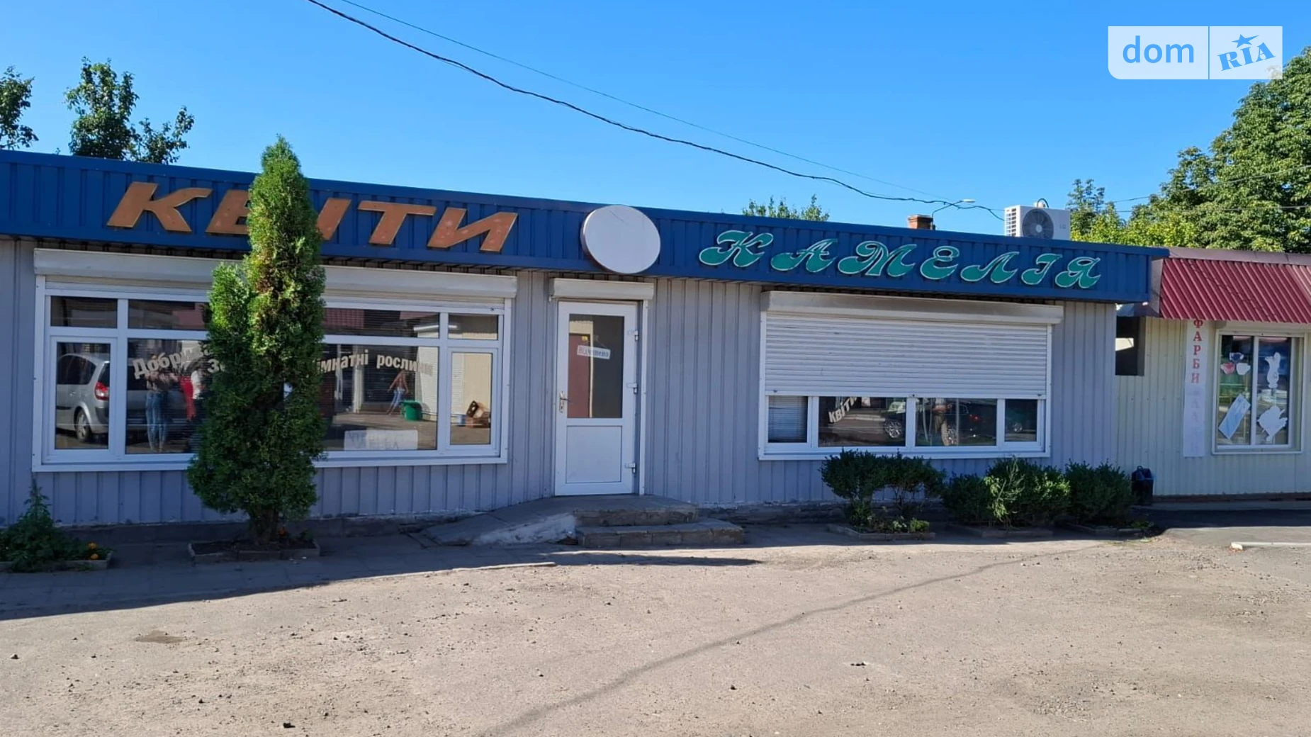 Сдается в аренду земельный участок 0.0044 соток в Сумской области, цена: 4979 грн - фото 3