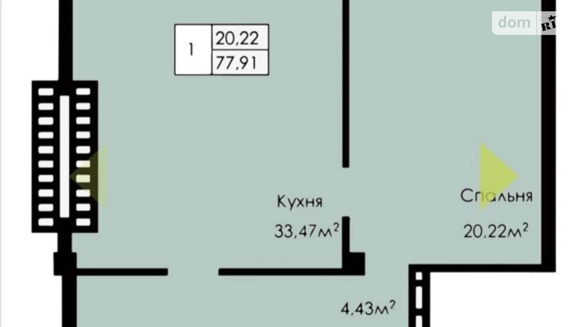Продается 1-комнатная квартира 78 кв. м в Крыжановка, ул. Дрезденська(Дрезденська вулиця), 13 - фото 5