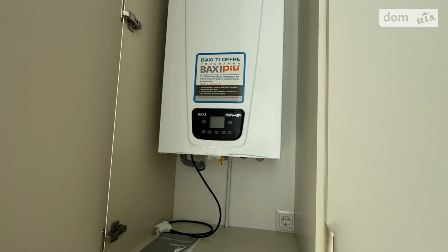 2-комнатная квартира 66.5 кв. м в Тернополе, ул. Квитки Цисык(Ломоносова), 54Г - фото 4