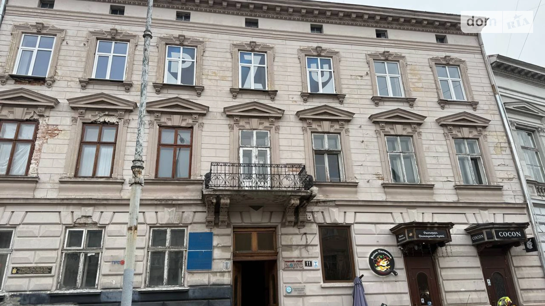 Продается офис 80.3 кв. м в бизнес-центре, цена: 130000 $ - фото 3