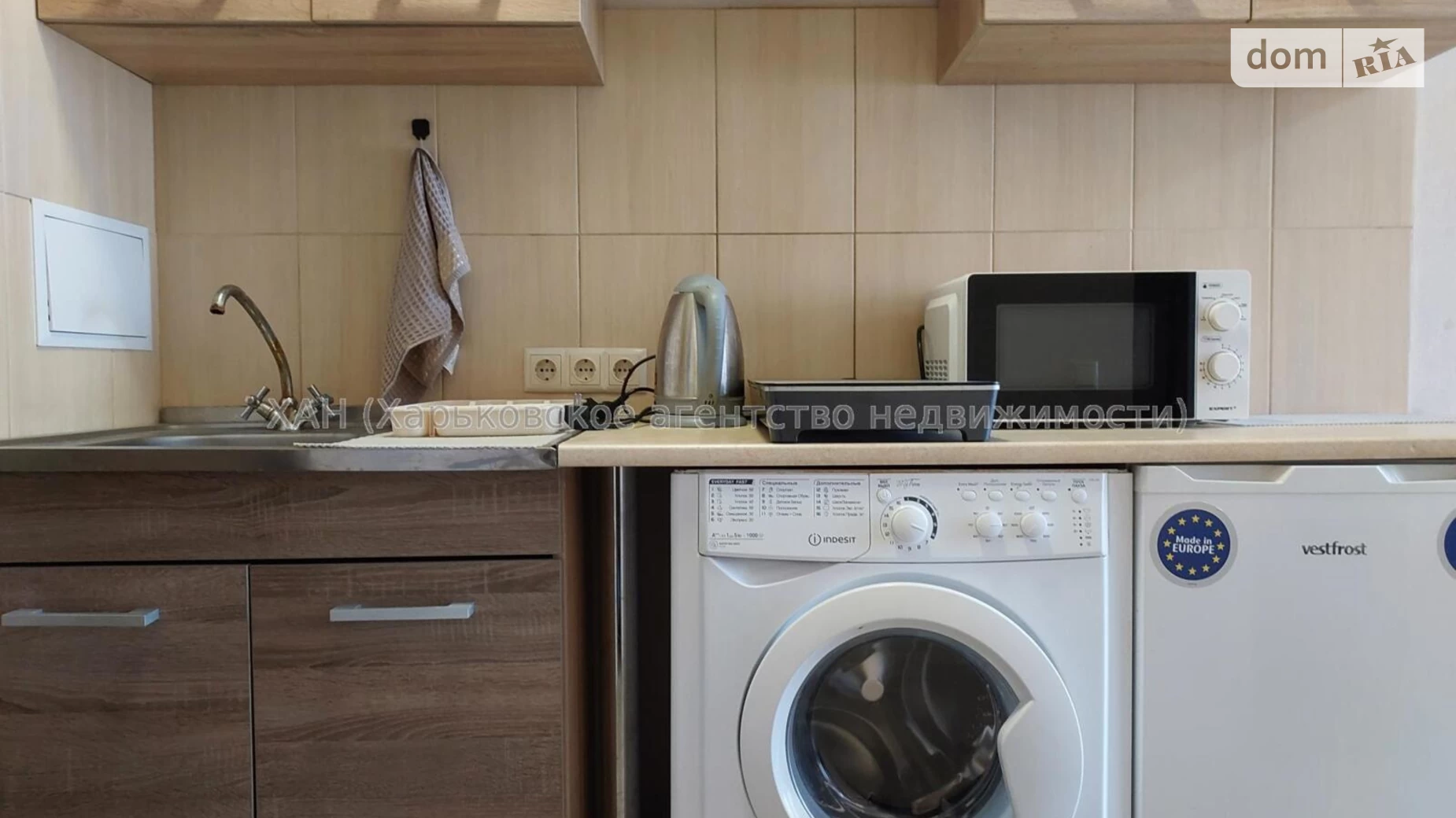 Продается 1-комнатная квартира 20 кв. м в Харькове, пр. Шевченковский - фото 4