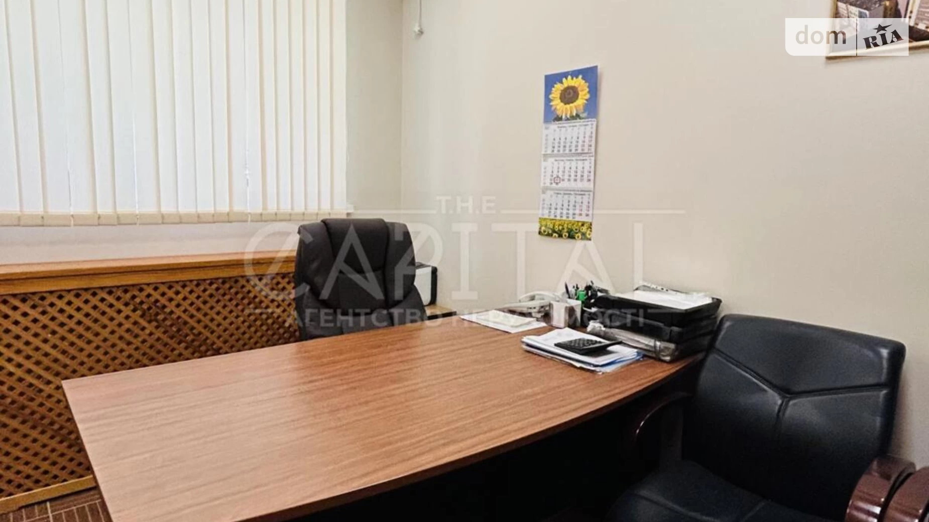 вул. Байди-Вишневецького(Осиповського) Виноградар Київ, цена: 100000 $ - фото 3