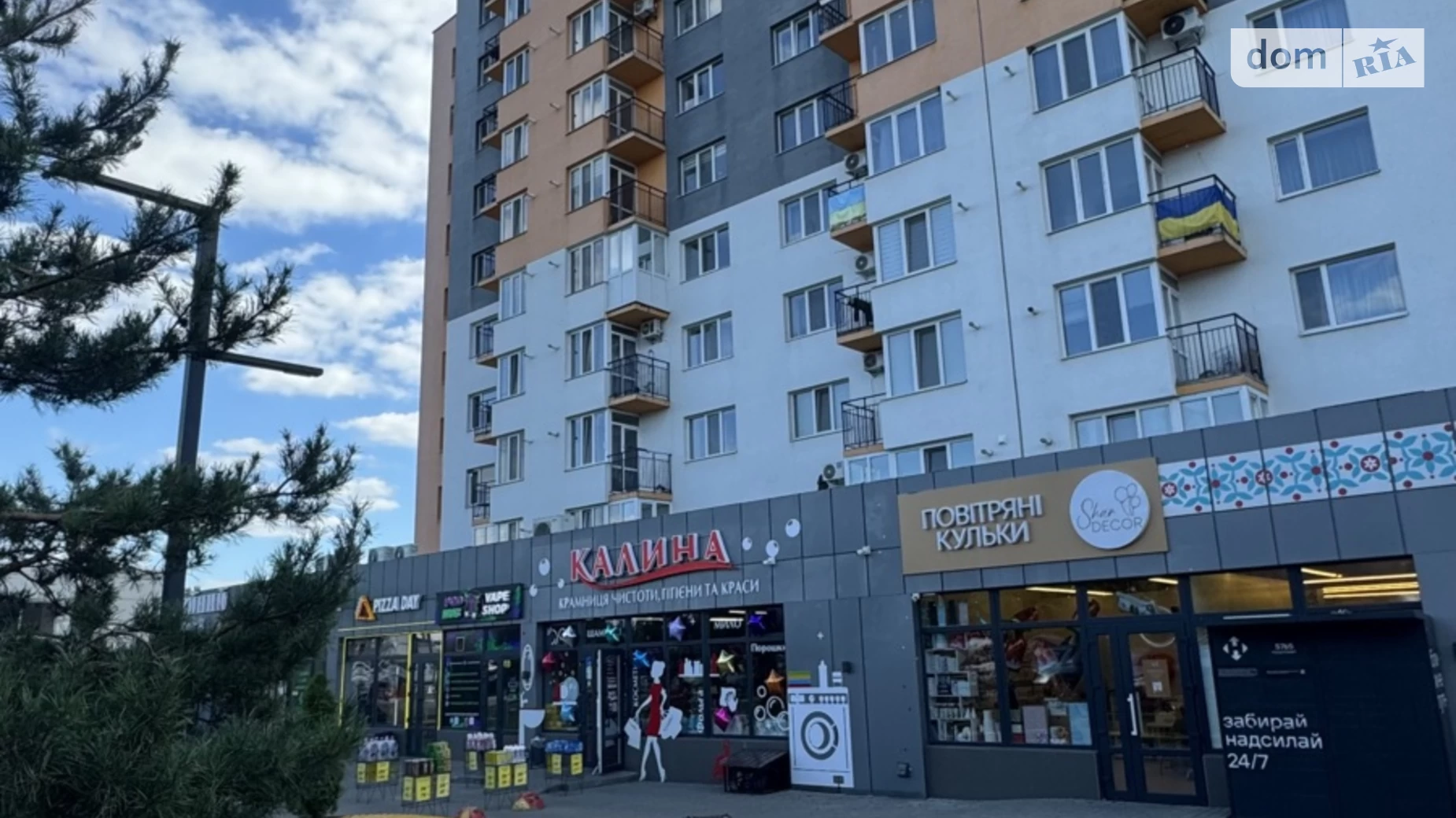 Сдается в аренду помещения свободного назначения 40 кв. м в 10-этажном здании, цена: 16000 грн - фото 5