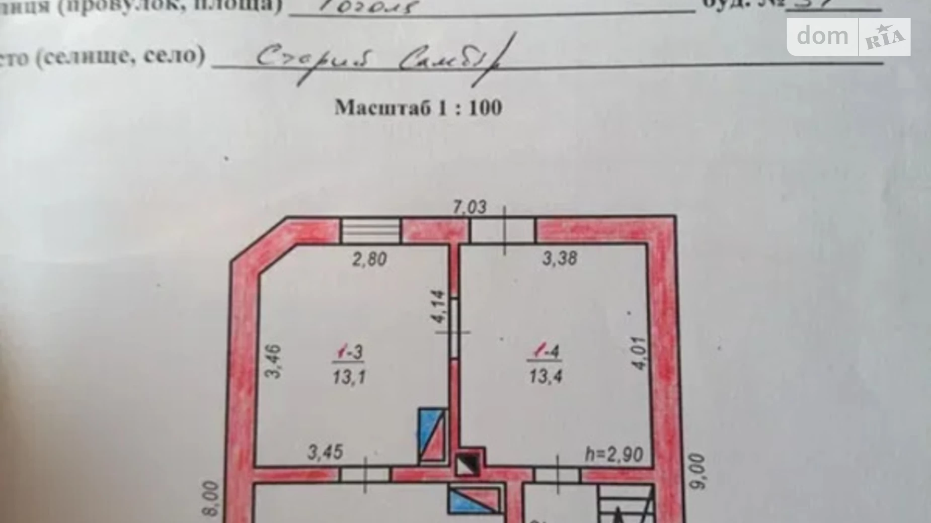 Продается одноэтажный дом 56 кв. м с мансардой, цена: 12000 $ - фото 4