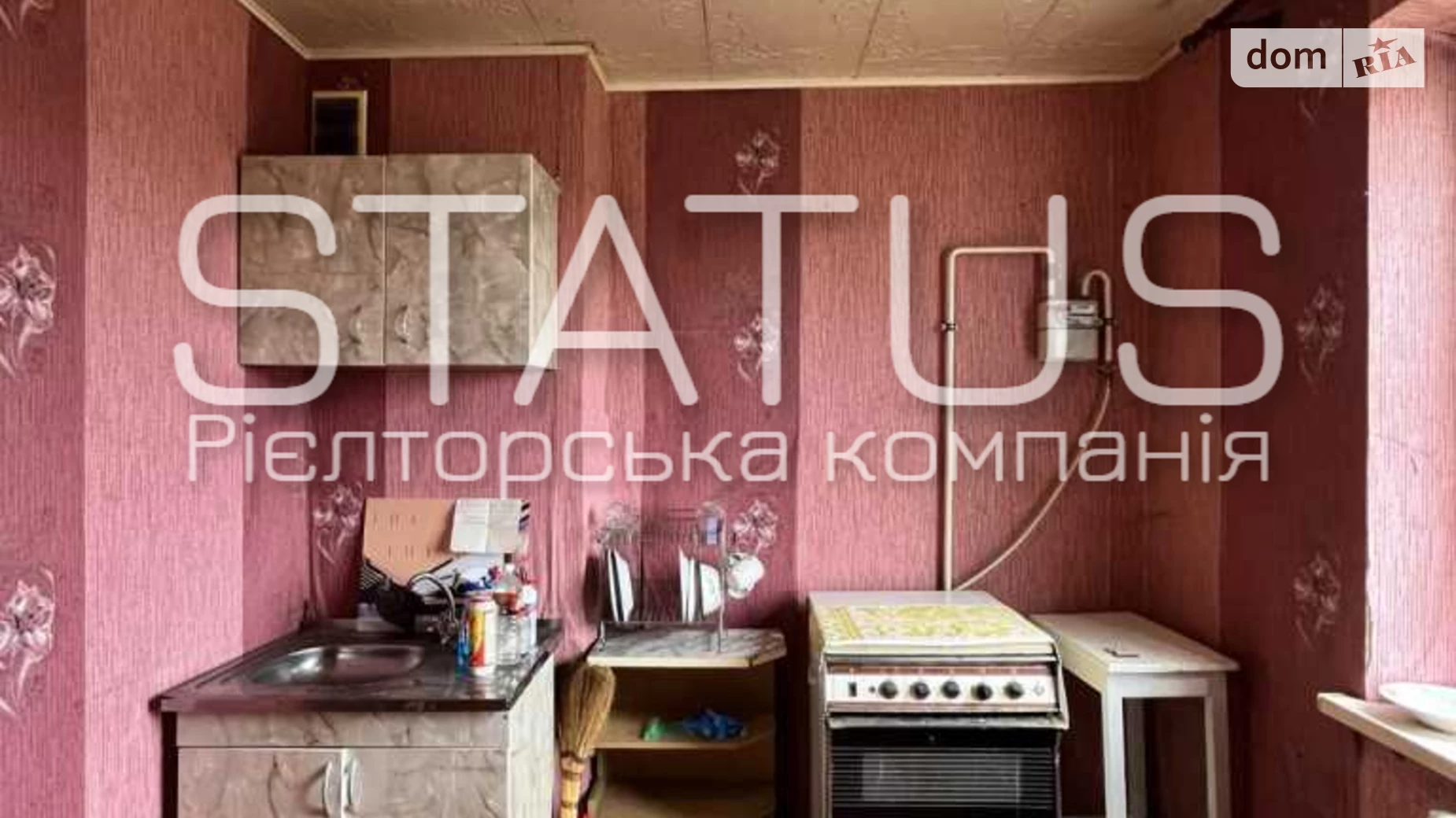 Продається 1-кімнатна квартира 34.3 кв. м у Полтаві, цена: 26500 $ - фото 3