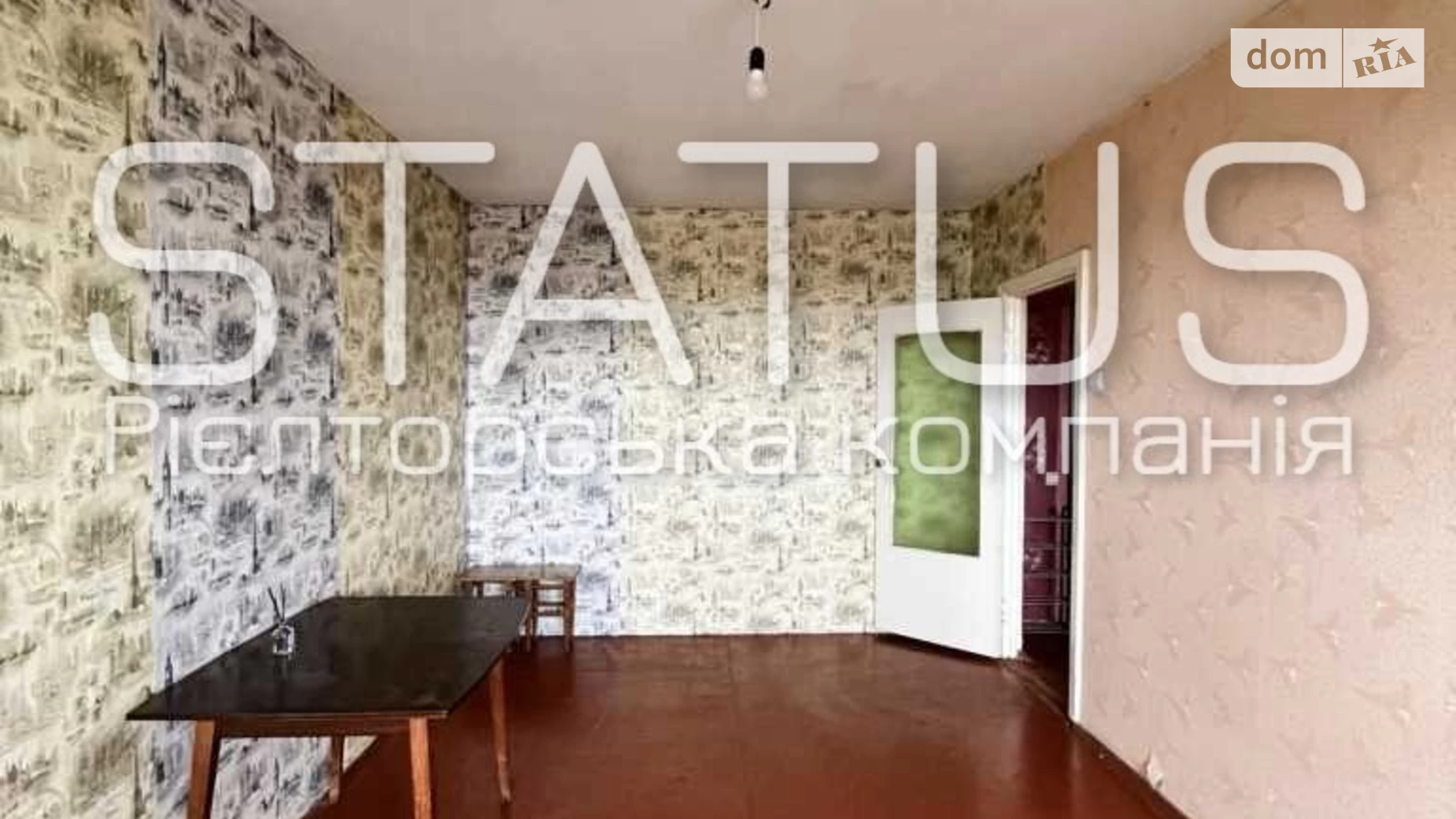 Продається 1-кімнатна квартира 34.3 кв. м у Полтаві, цена: 25000 $ - фото 2