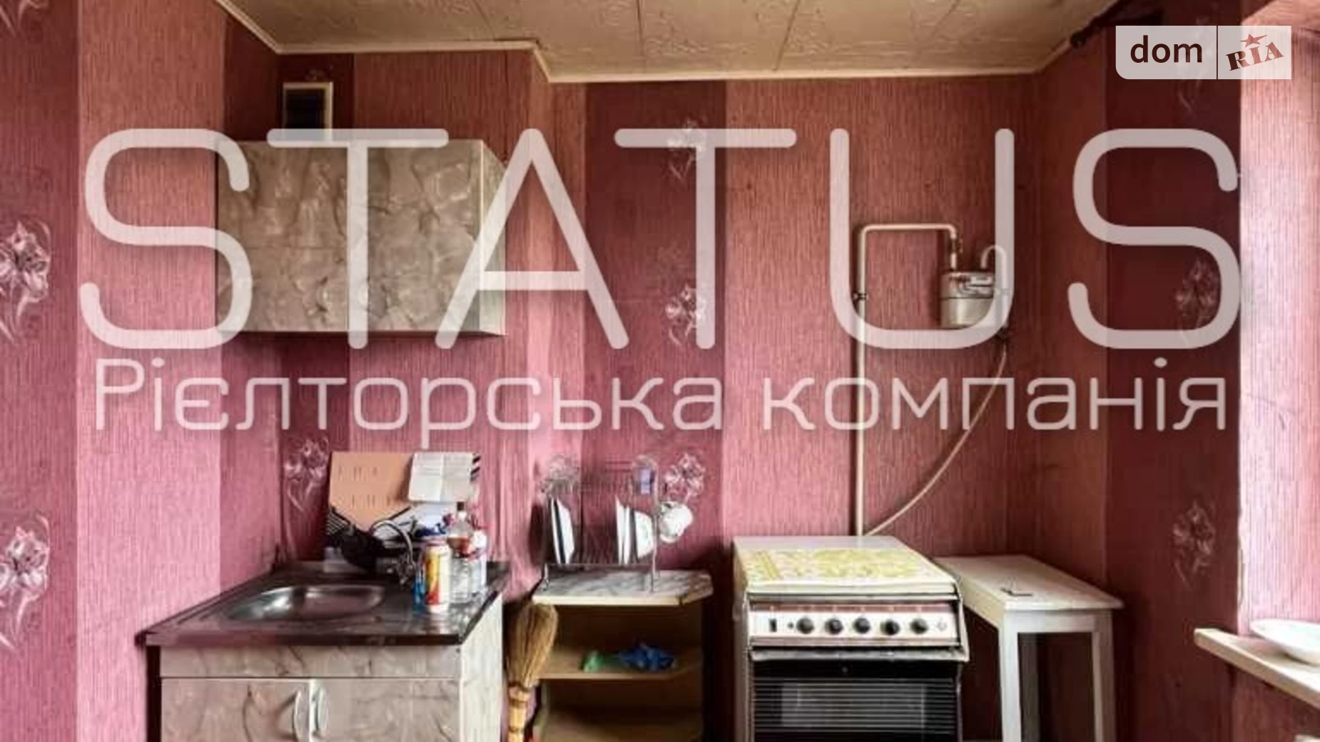 Продається 1-кімнатна квартира 34.3 кв. м у Полтаві, цена: 25000 $ - фото 5