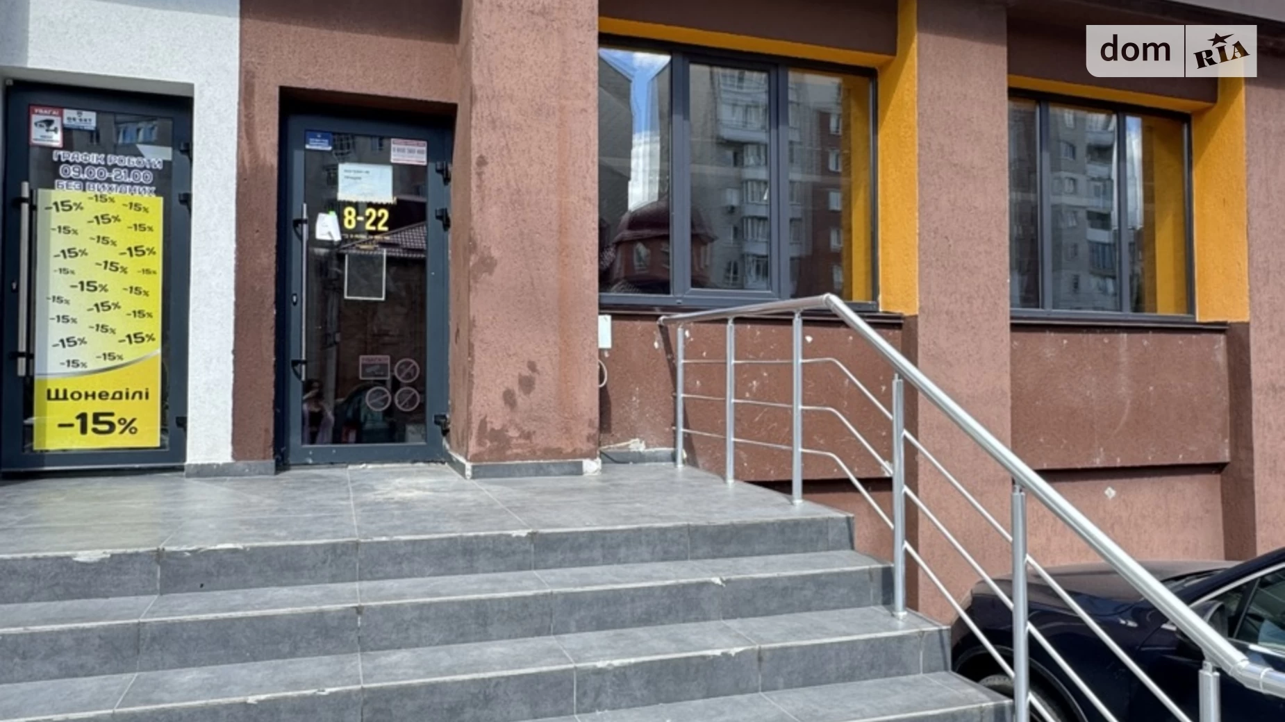 ул. Стельмаха Вишенка Винница, цена: 70000 грн - фото 3