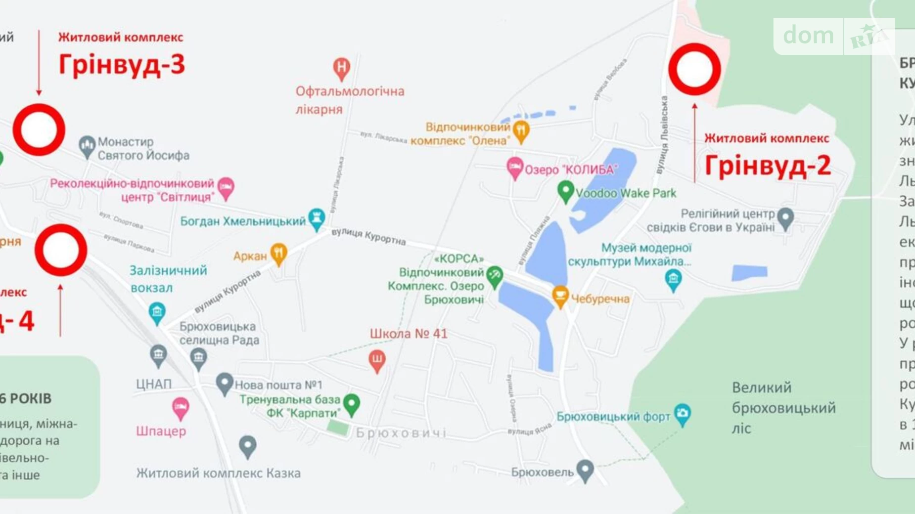 Продается подземный паркинг под легковое авто на 16 кв. м, цена: 13000 $ - фото 4