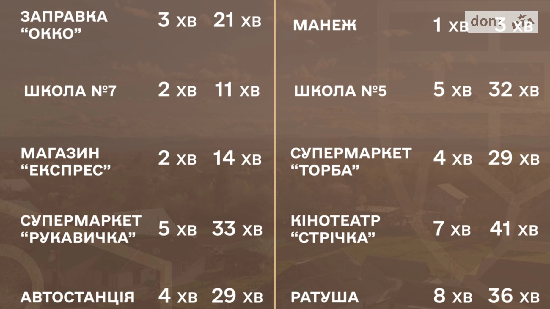 Продается 2-комнатная квартира 62.2 кв. м в Коломые, ул. Софии Галечко, 2Б - фото 3