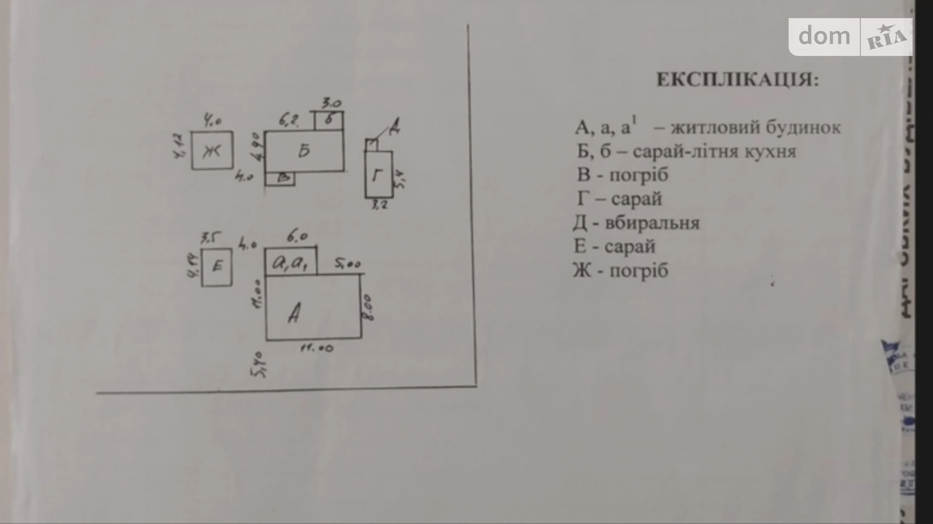 Продается одноэтажный дом 100 кв. м с балконом, цена: 17000 $ - фото 5