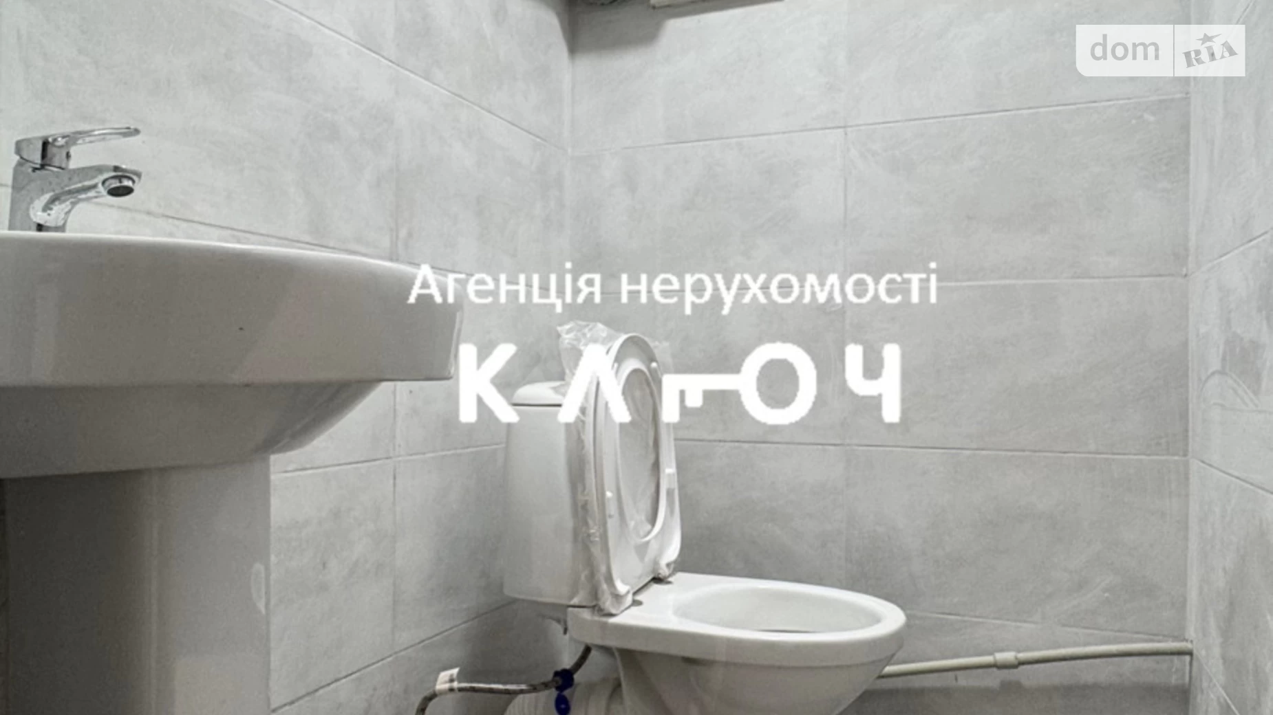 ул. Черновола Вячеслава, 1В 5/5 Кропивницкий, цена: 145000 $ - фото 4