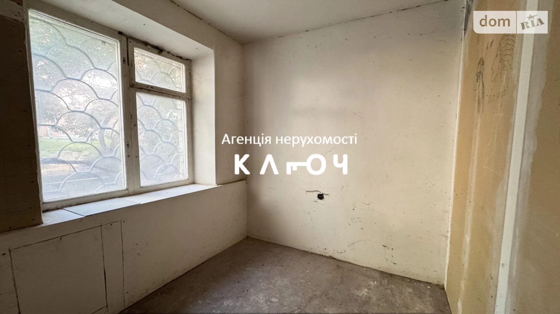 ул. Черновола Вячеслава, 1В 5/5 Кропивницкий, цена: 145000 $ - фото 5
