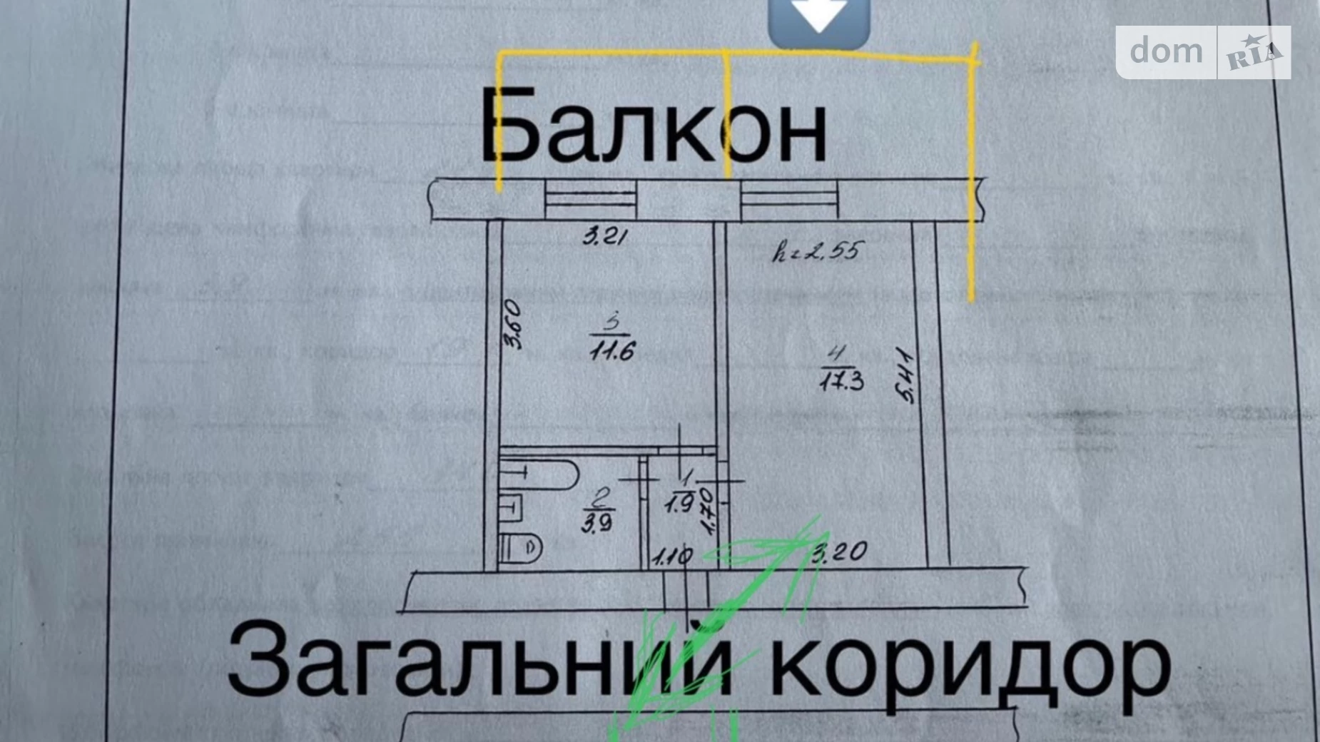 Продается комната 17.3 кв. м в Хмельницком, цена: 14000 $ - фото 2