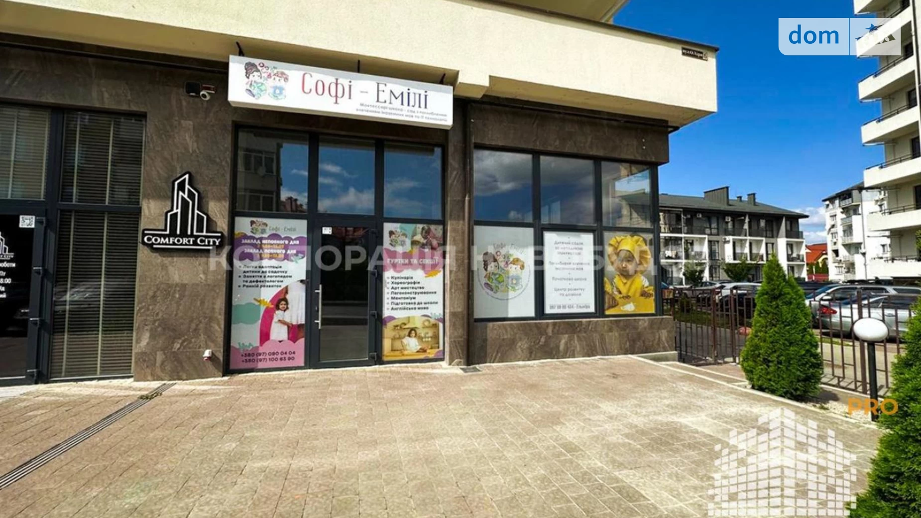 Здається в оренду приміщення вільного призначення 102 кв. м в 9-поверховій будівлі, цена: 835 $ - фото 2