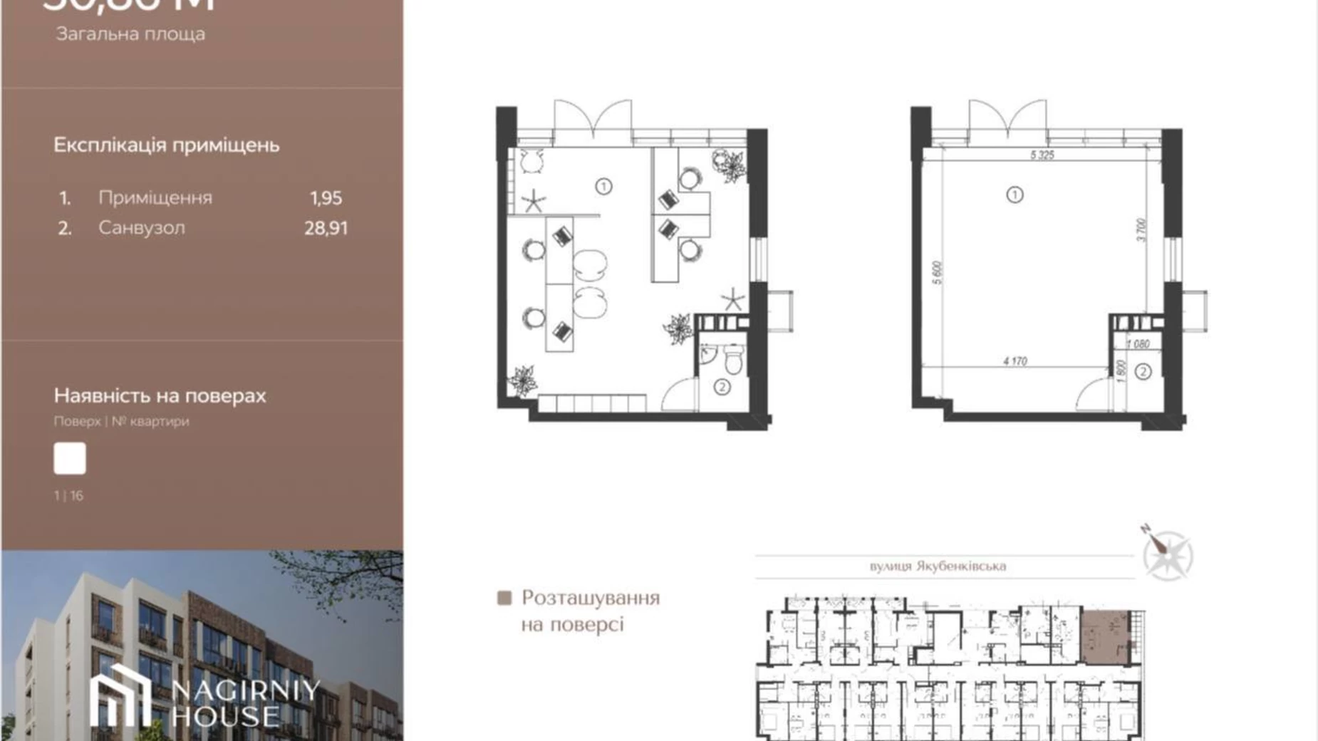 Продается офис 31.8 кв. м в бизнес-центре, цена: 62000 $ - фото 3