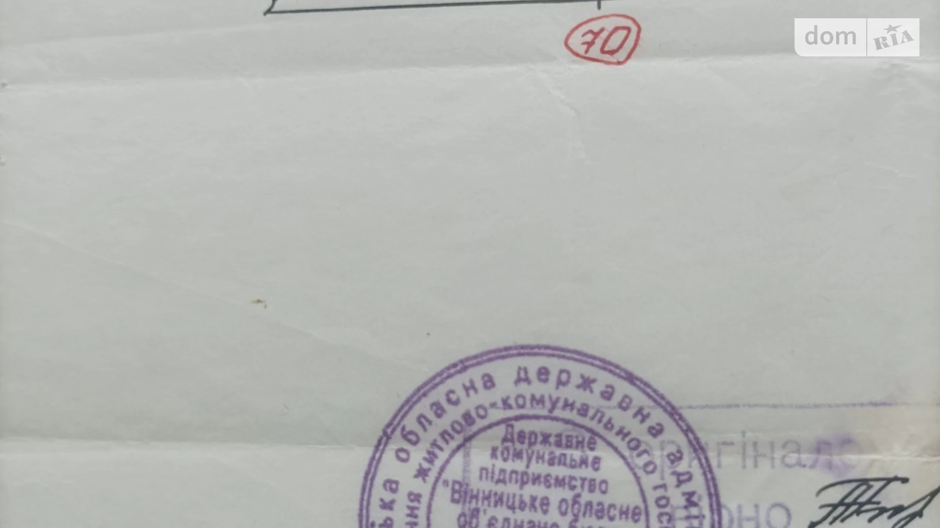 Продается 1-комнатная квартира 32.3 кв. м в Виннице, просп. Космонавтов, 15 - фото 5