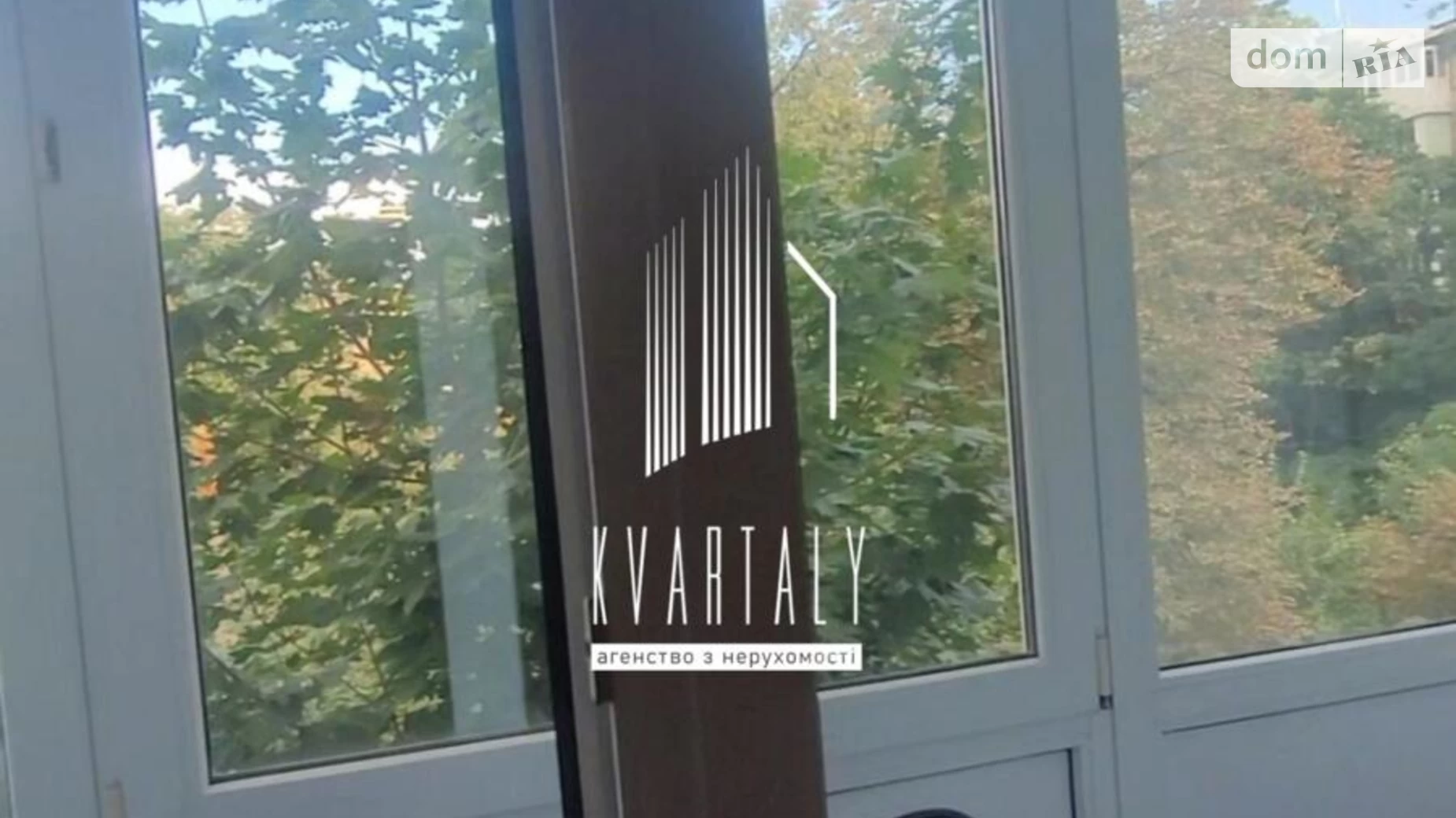 Продается 1-комнатная квартира 32.5 кв. м в Киеве, ул. Богдана Гаврилишина(Ванды Василевской), 13 корпус 1 - фото 5
