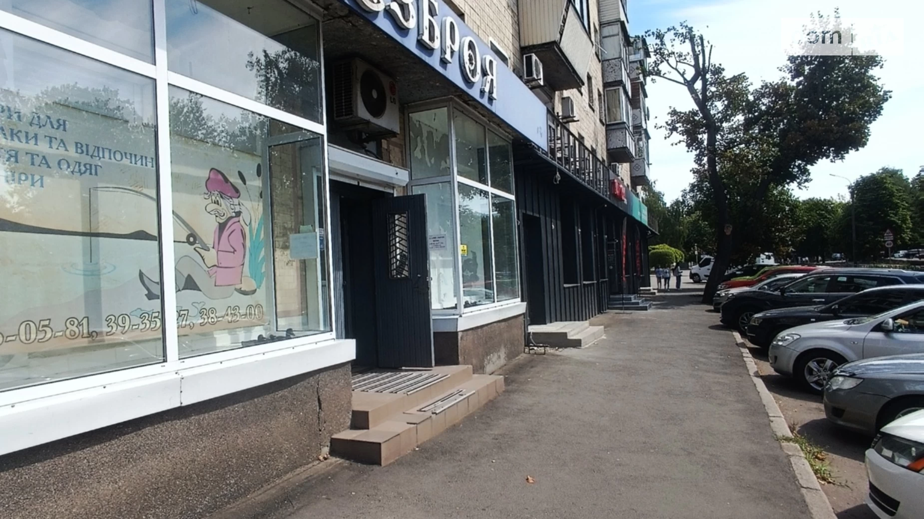 вул. Надпільна, 287 Придніпровський Черкаси, цена: 329000 $ - фото 2