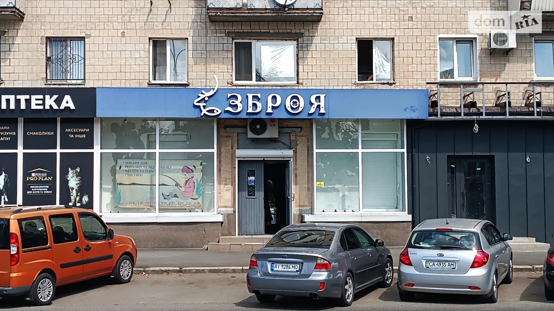 вул. Надпільна, 287 Придніпровський Черкаси, цена: 329000 $ - фото 3