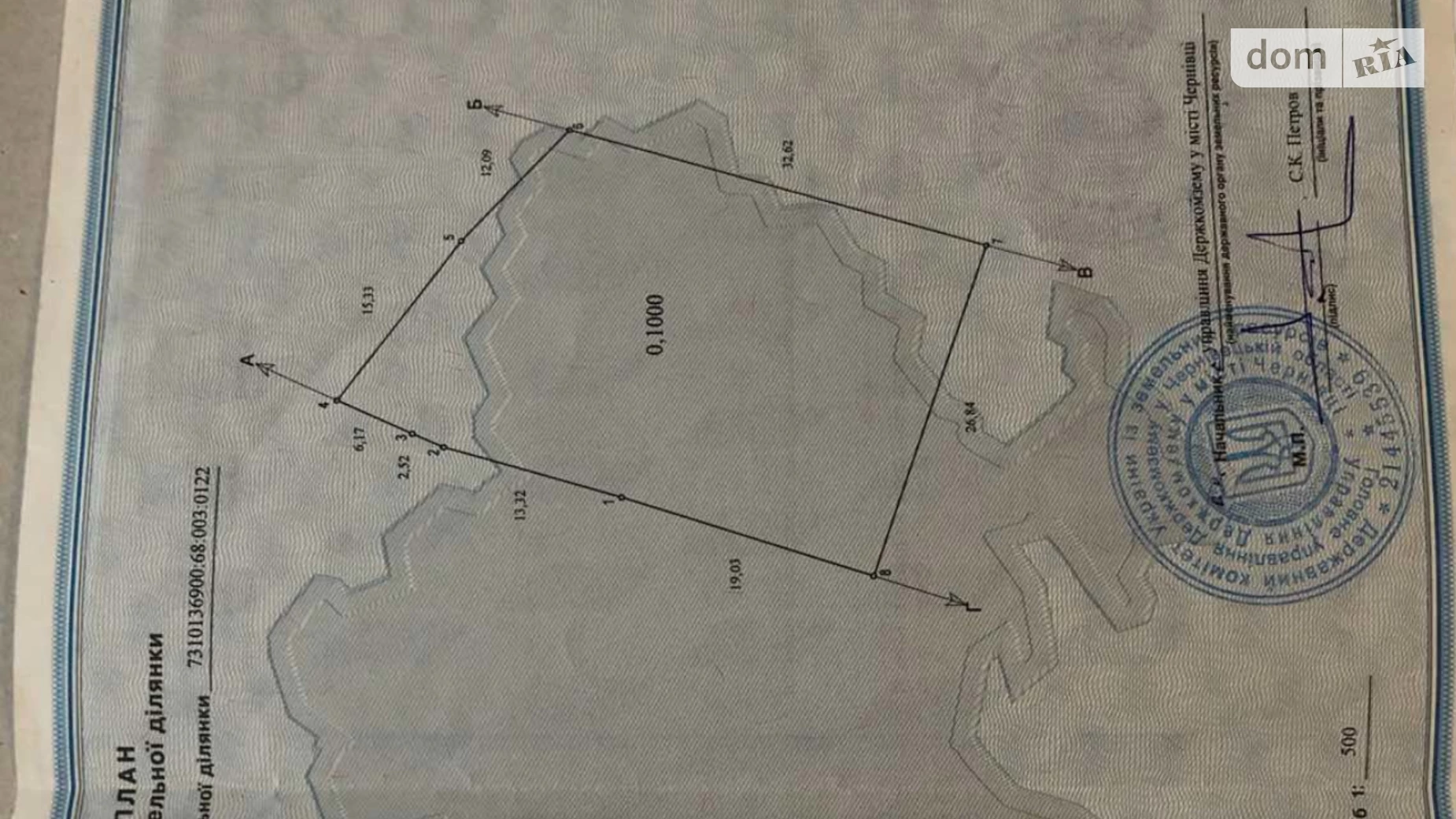 Продается земельный участок 10 соток в Черновицкой области, цена: 38000 $ - фото 5