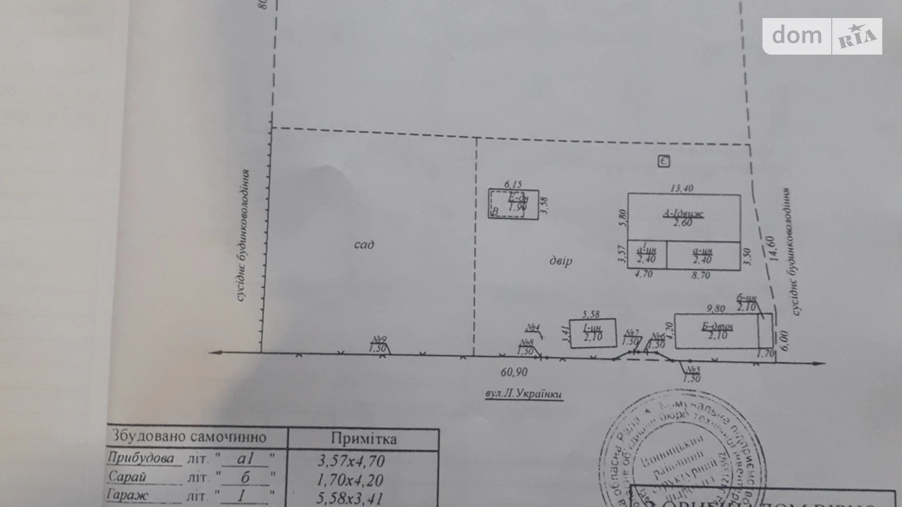 Продається земельна ділянка 45.73 соток у Вінницькій області, цена: 100000 $ - фото 2