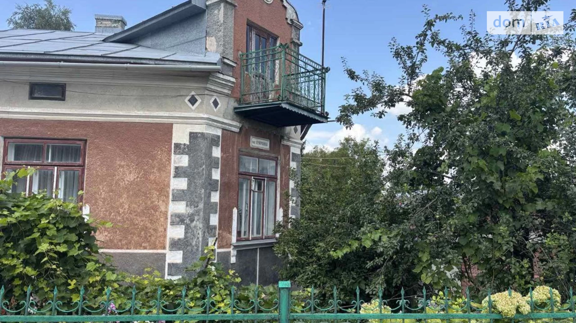 Продается одноэтажный дом 151.1 кв. м с беседкой, цена: 2000000 грн - фото 4