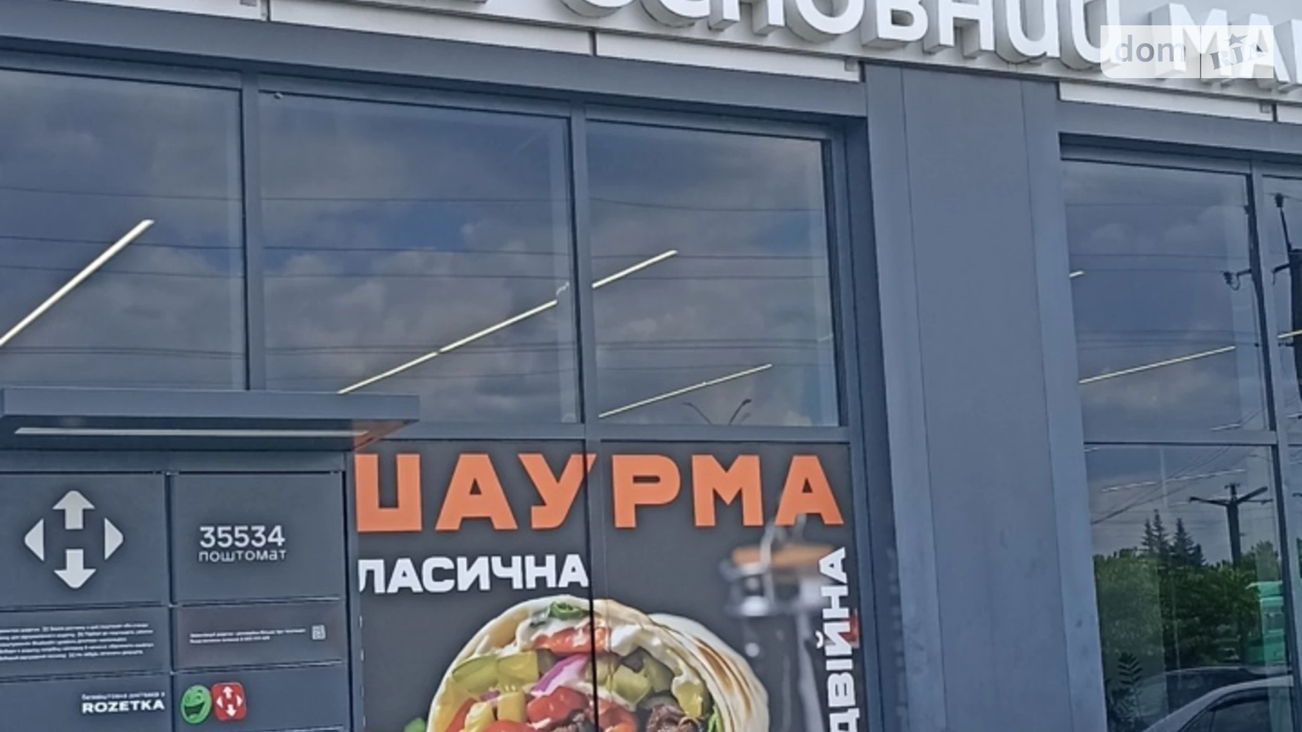 Продается 1-комнатная квартира 40 кв. м в Стрижавке, ул. Киевская, 224 корпус 1 - фото 5