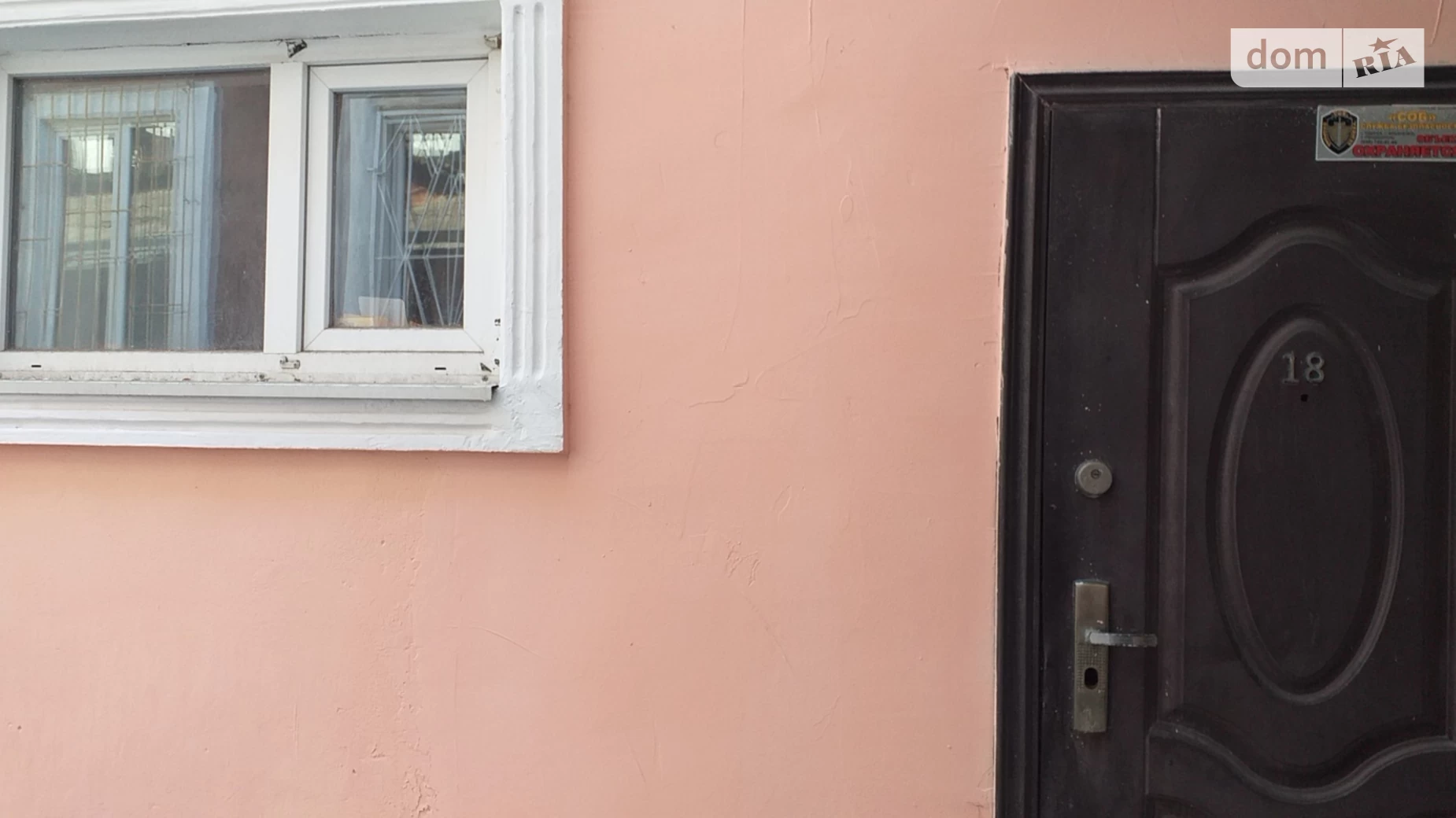 Продается 1-комнатная квартира 28 кв. м в Одессе, ул. Кузнечная, 51 - фото 4