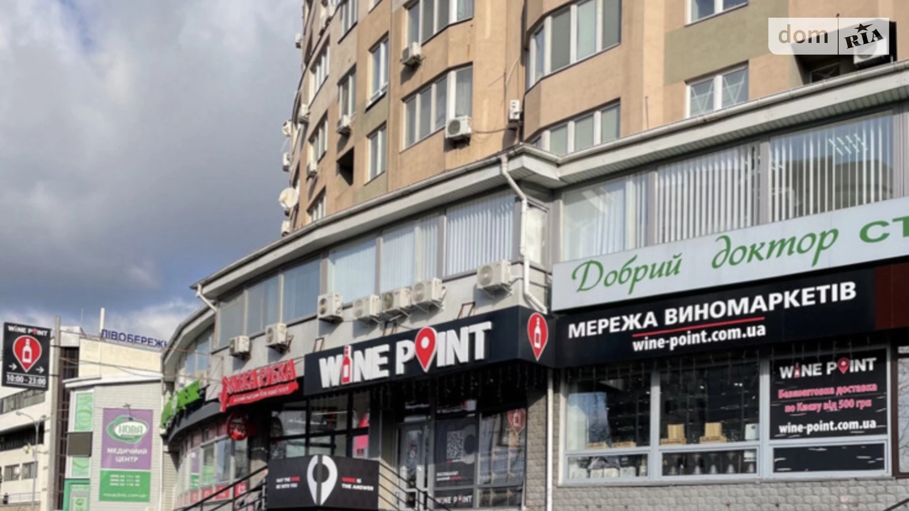 ул. Митрополита Андрея Шептицкого, 10 Левобережный Масив Киев Левобережная, цена: 325000 $ - фото 2