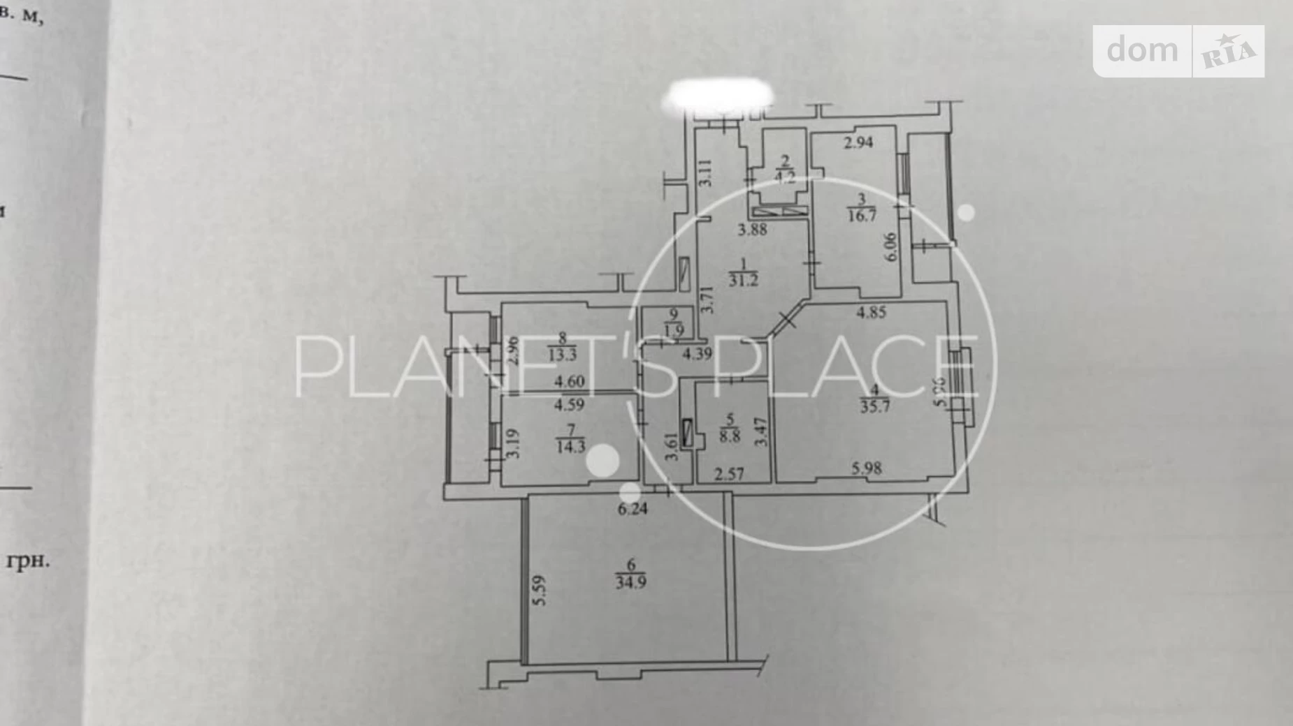 Продается 4-комнатная квартира 173.6 кв. м в Киеве, ул. Коновальца Евгения, 44А - фото 5