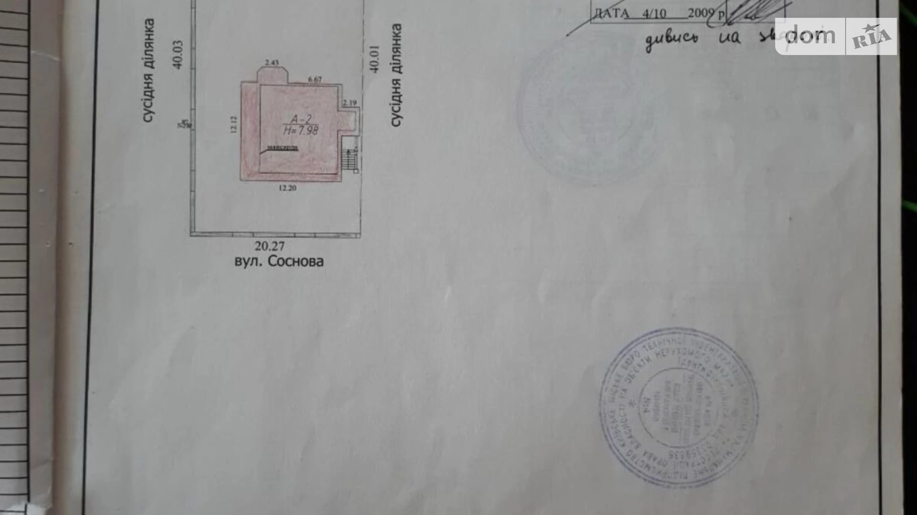Продается дом на 3 этажа 450 кв. м с баней/сауной, цена: 285000 $ - фото 5