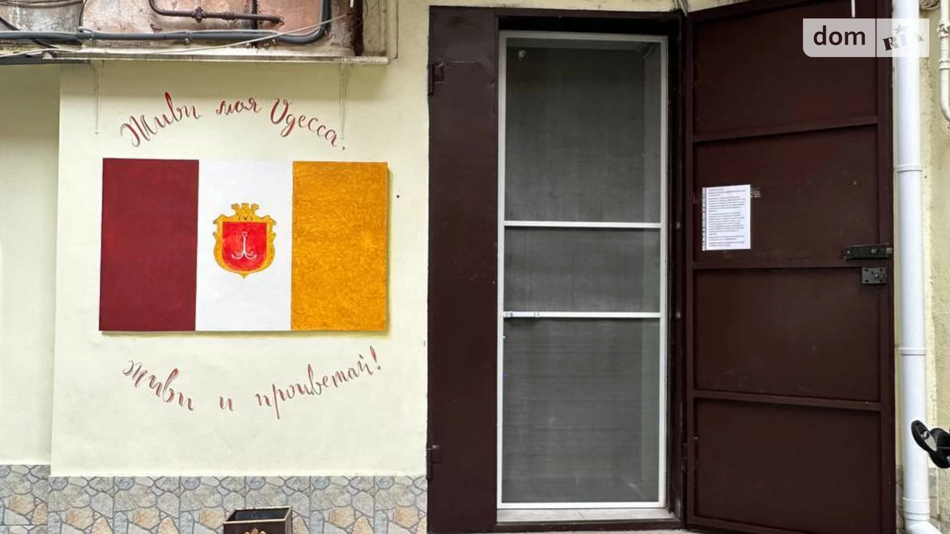 Продается 5-комнатная квартира 186 кв. м в Одессе, ул. Кузнечная, 22 - фото 2