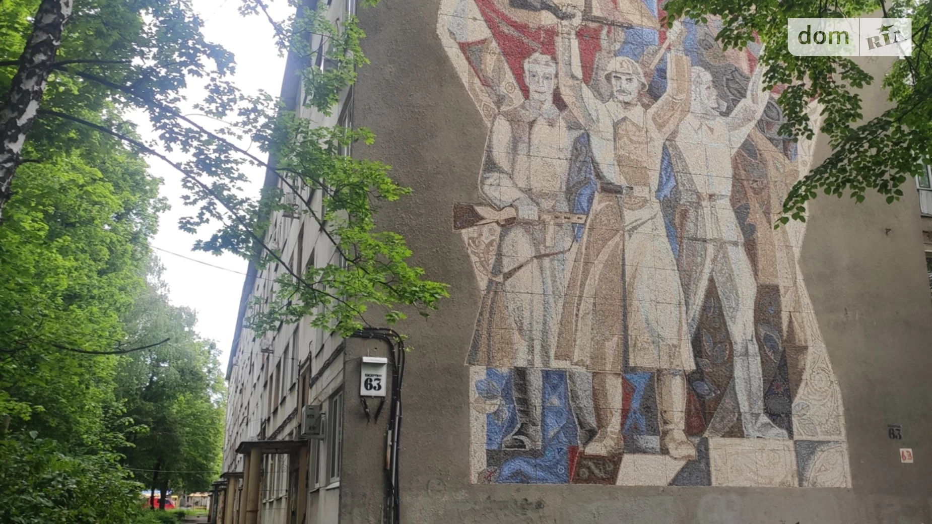 Продается 2-комнатная квартира 42.9 кв. м в Харькове, ул. 23-го Августа, 63 - фото 5