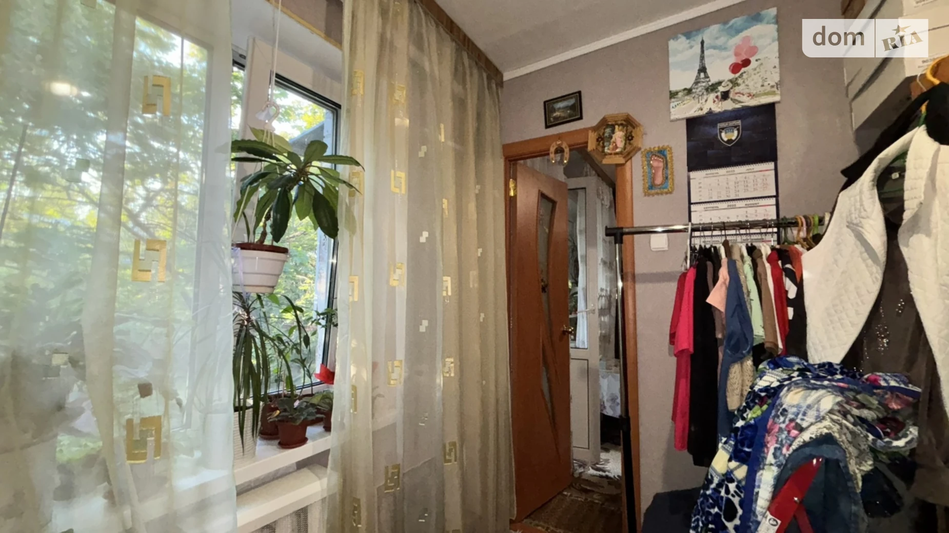 Продается 1-комнатная квартира 29.25 кв. м в Киеве, бул. Академика Вернадского, 65 - фото 2