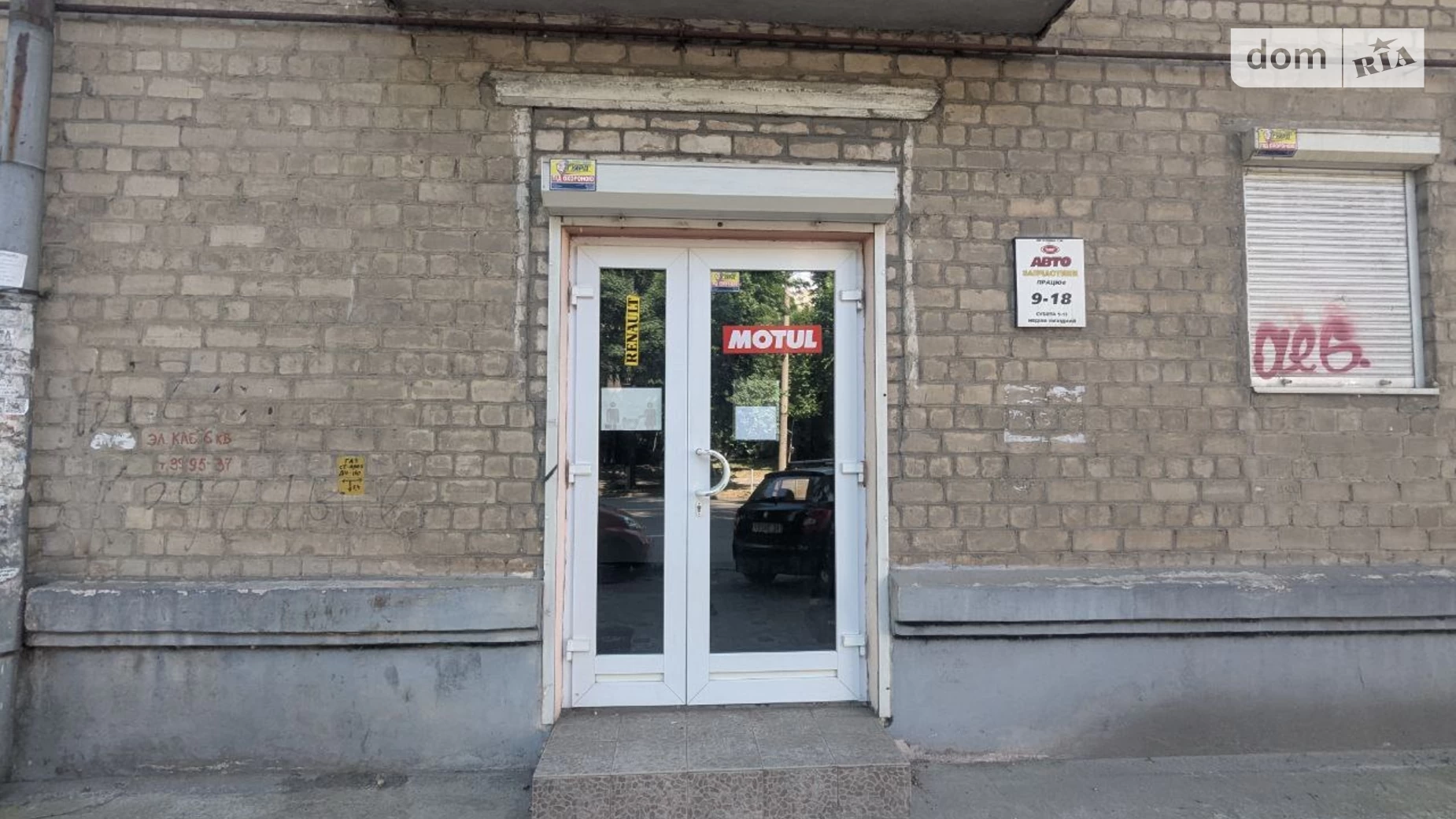 Продается офис 45 кв. м в бизнес-центре, цена: 75000 $ - фото 5