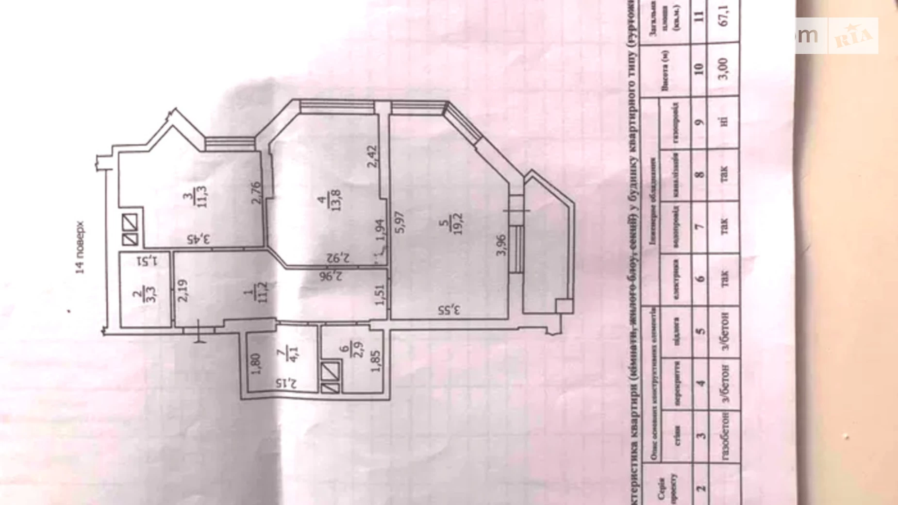 Продается 2-комнатная квартира 68 кв. м в Одессе, бул. Французский, 26 корпус 1 - фото 2