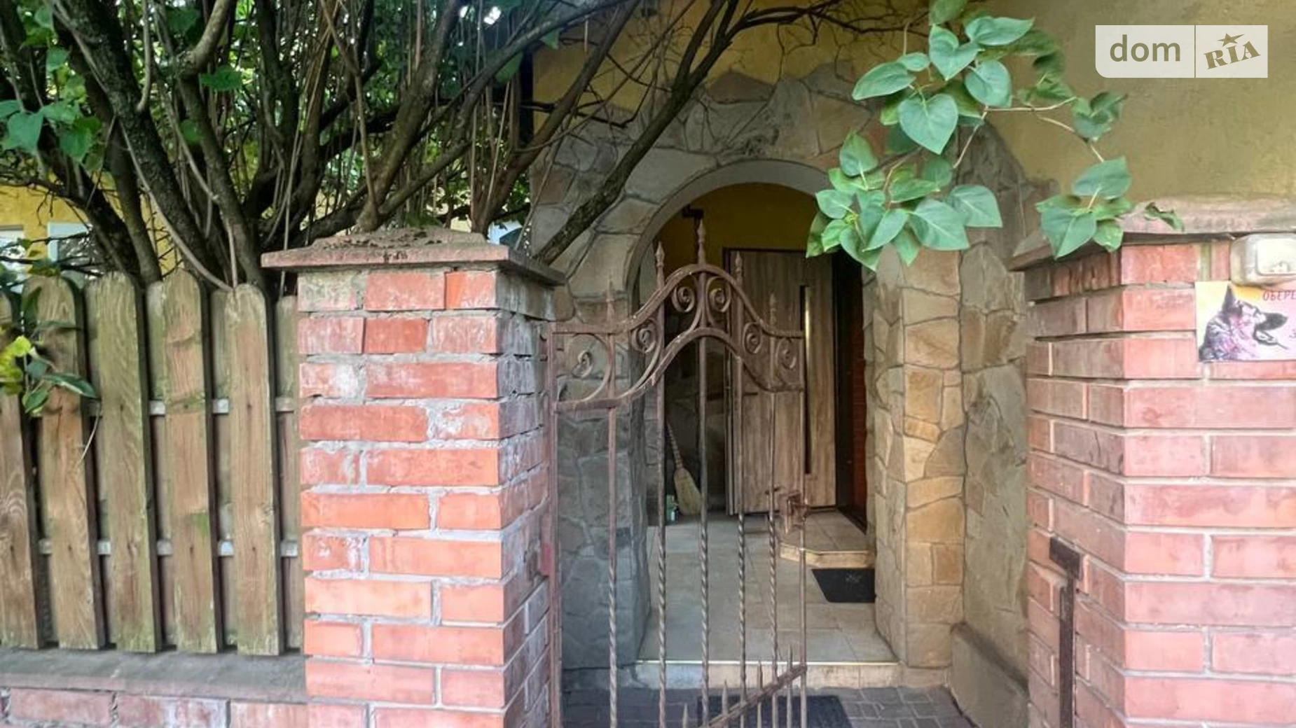 ул. Кармелюка Кант Ивано-Франковск, цена: 144900 $ - фото 3