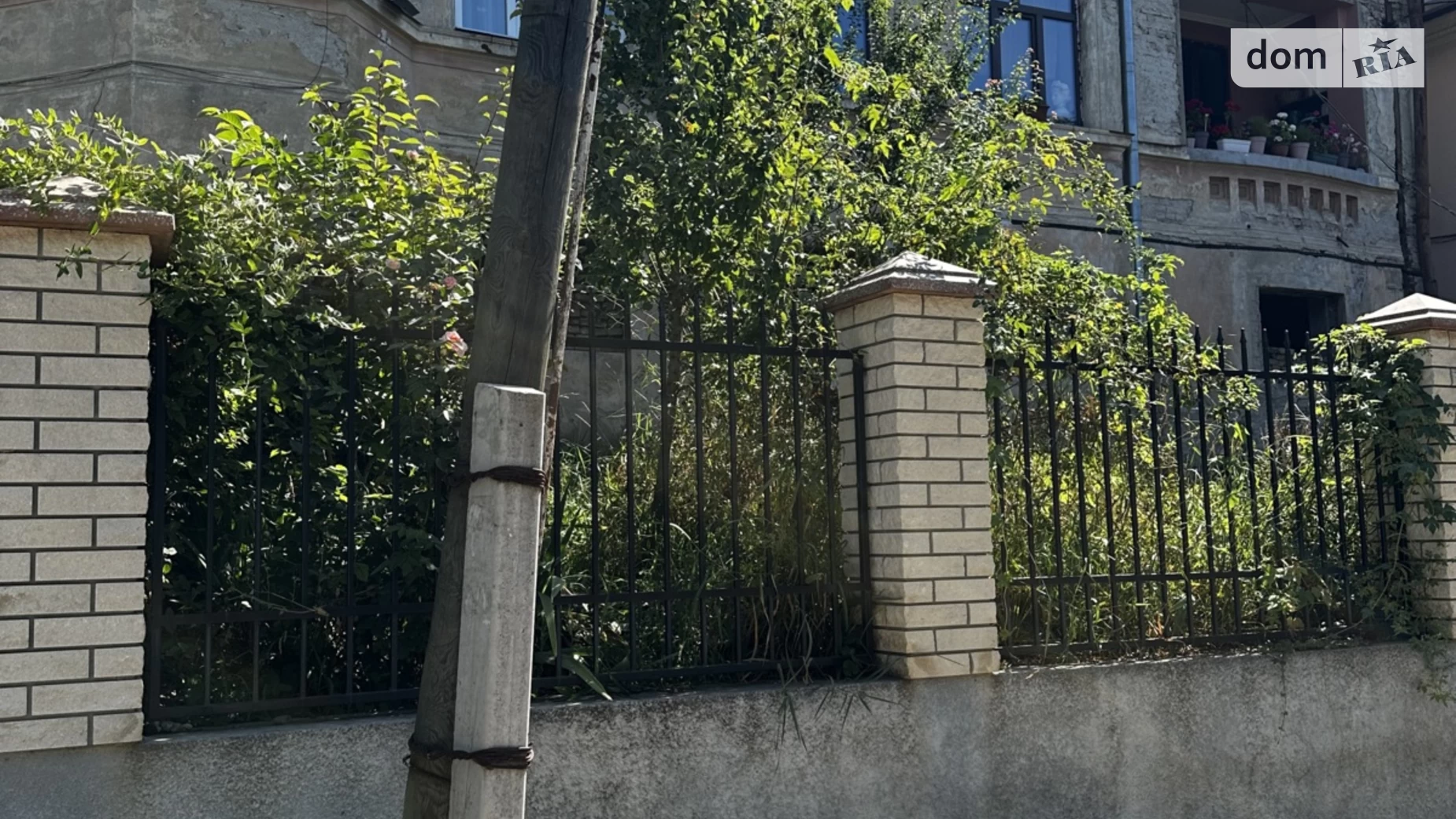 Продается 2-комнатная квартира 32 кв. м в Черновцах, ул. Пирогова Николая - фото 3