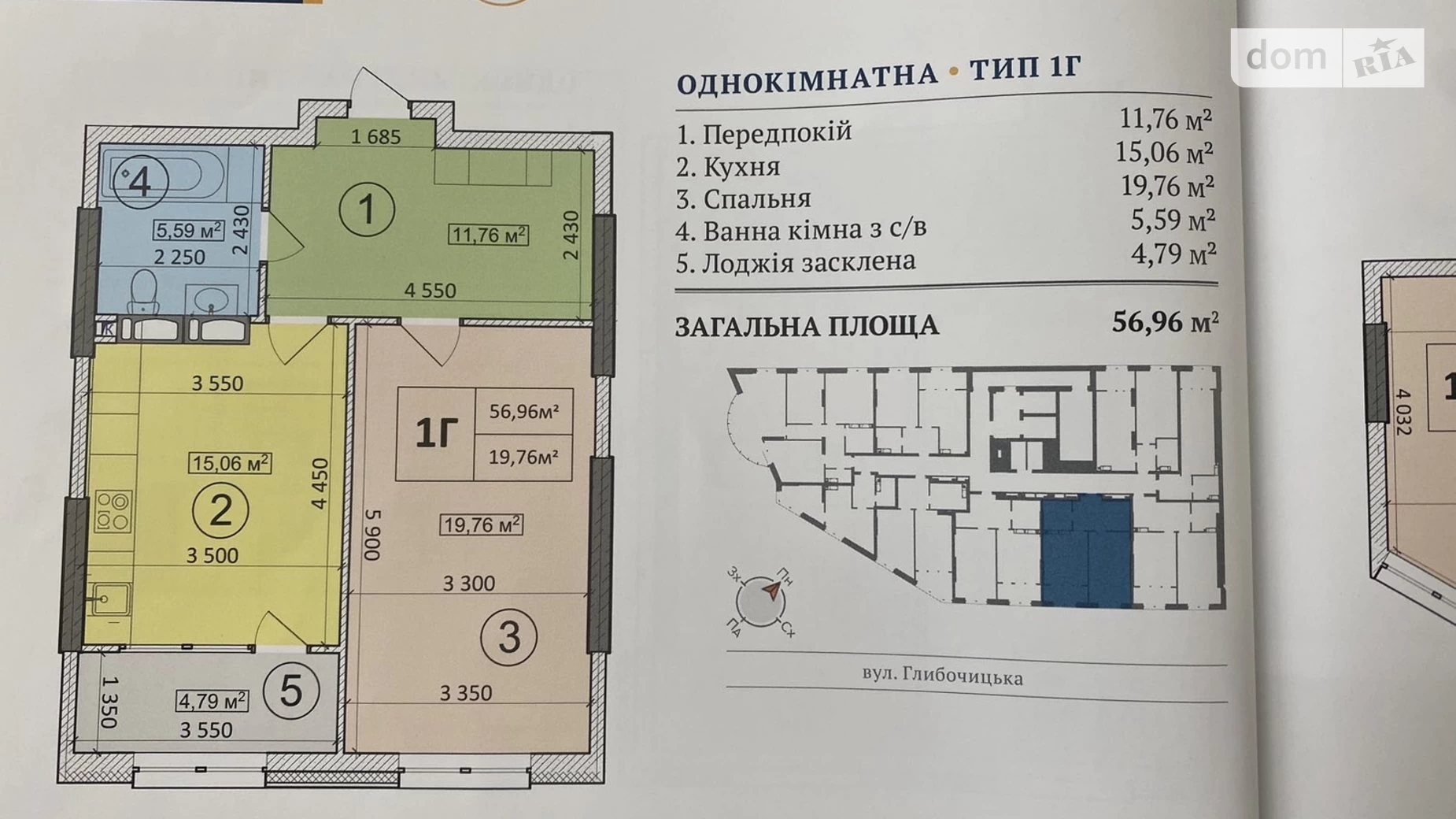 Продається 1-кімнатна квартира 57 кв. м у Києві, вул. Глибочицька, 73-77 - фото 2