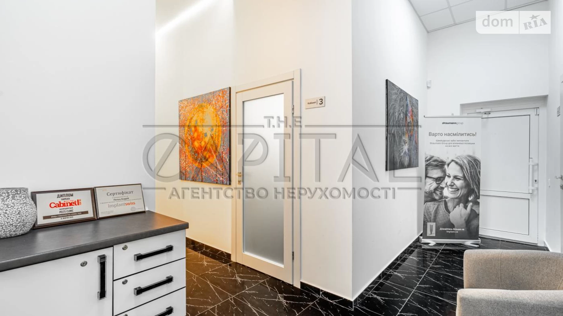 Продается объект сферы услуг 200 кв. м в 25-этажном здании, цена: 1350000 $ - фото 5