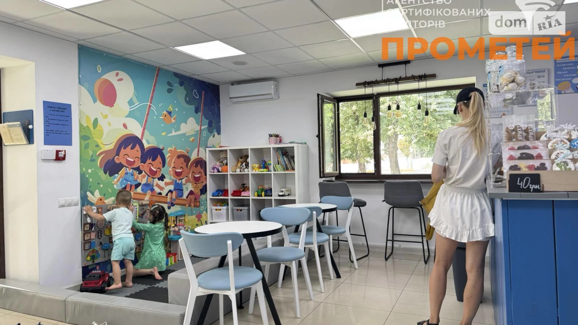 ул. Пирогова Электросеть Винница, цена: 13500 $ - фото 5