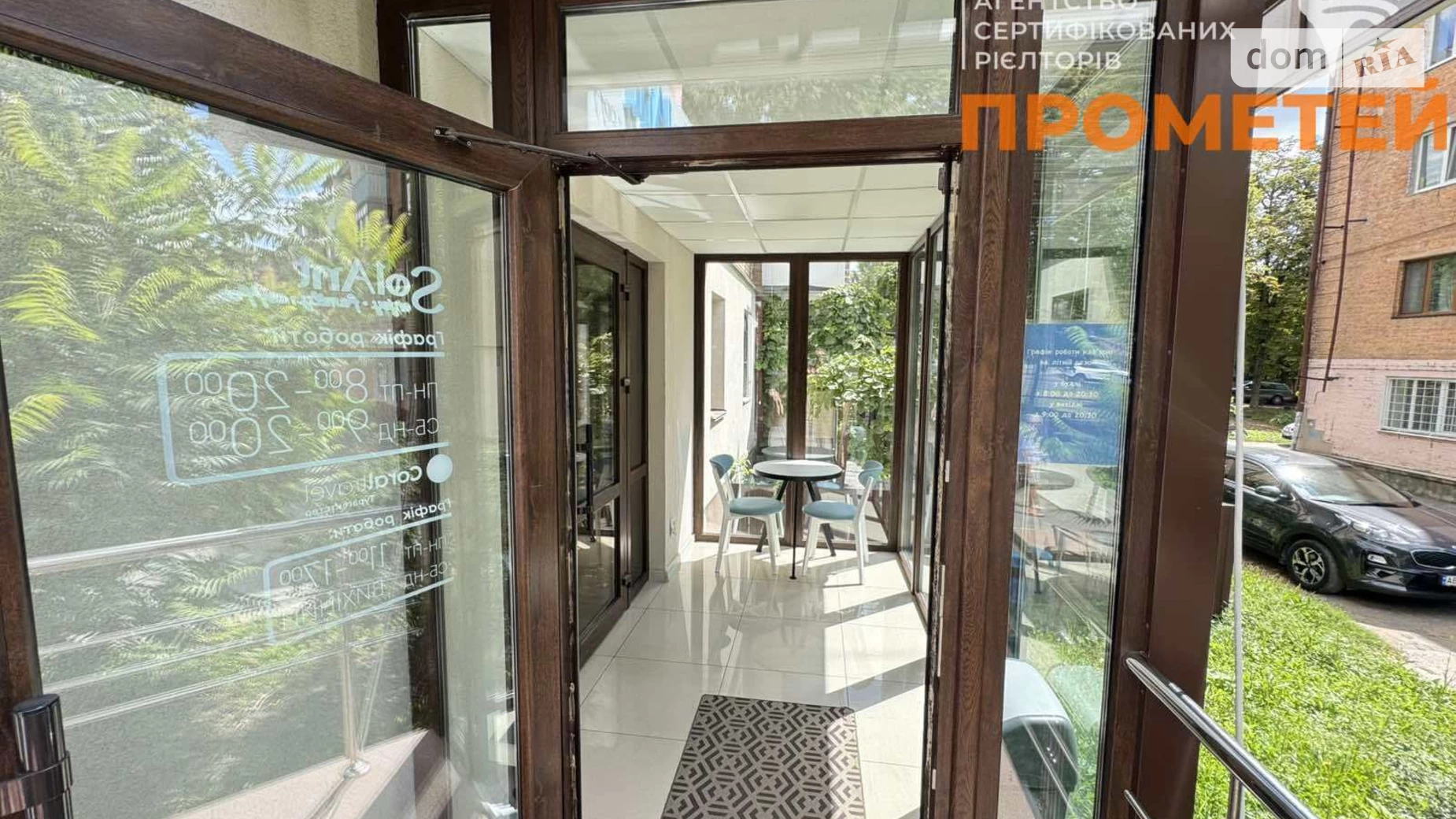 ул. Пирогова Электросеть Винница, цена: 13500 $ - фото 3