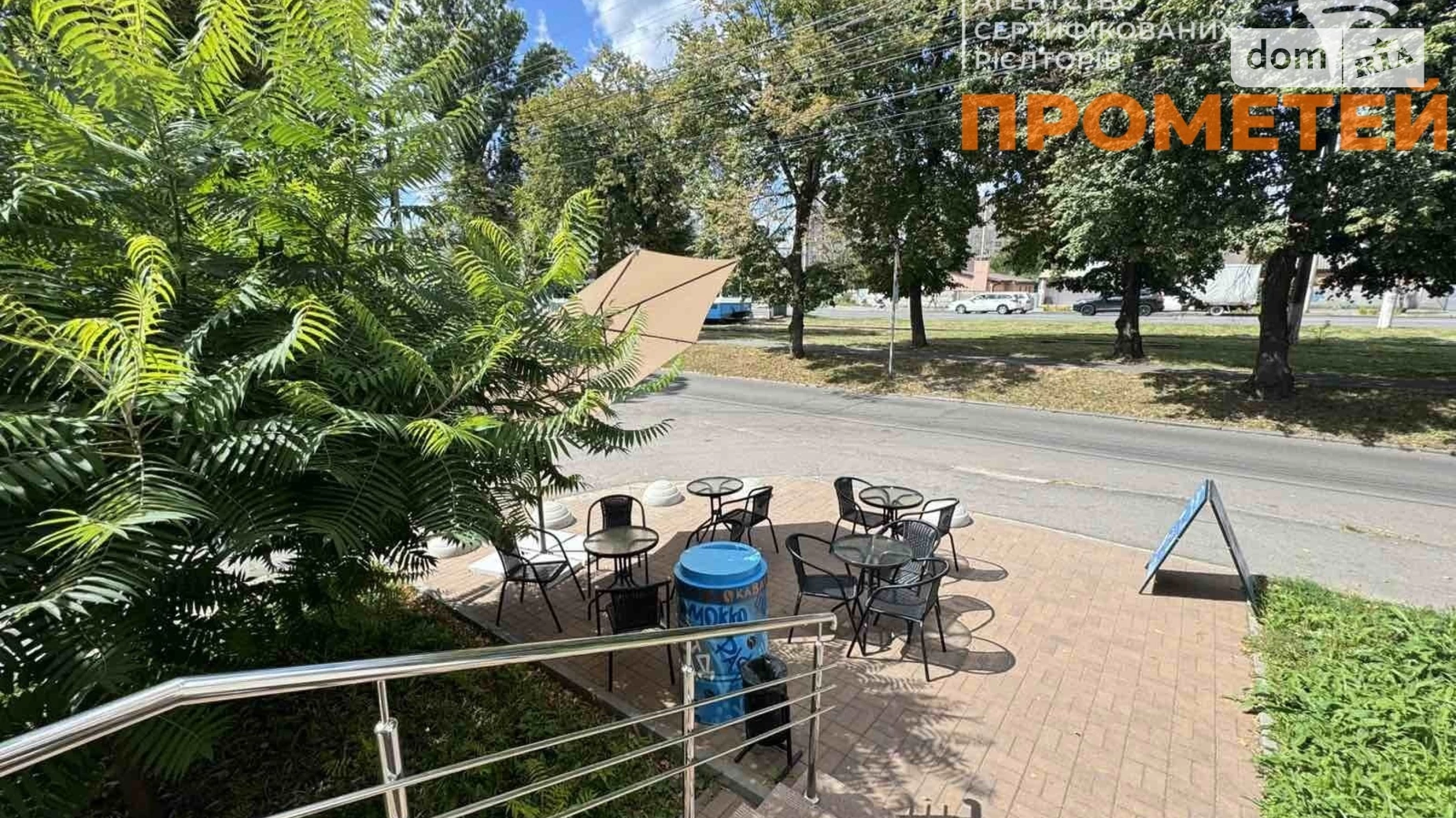 ул. Пирогова Электросеть Винница, цена: 13500 $ - фото 2