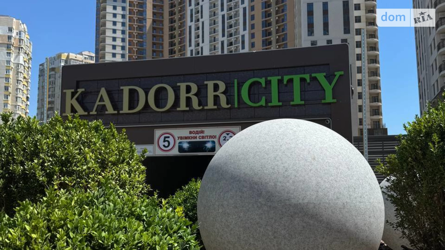 Продается 2-комнатная квартира 43 кв. м в Одессе, ул. Краснова, 3 корпус 65 - фото 5