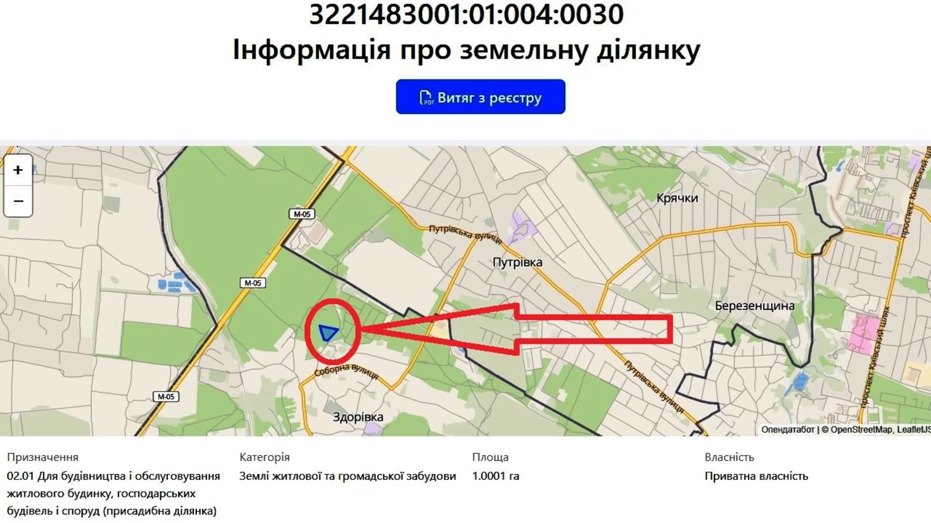 Здоровка, цена: 89000 $ - фото 4